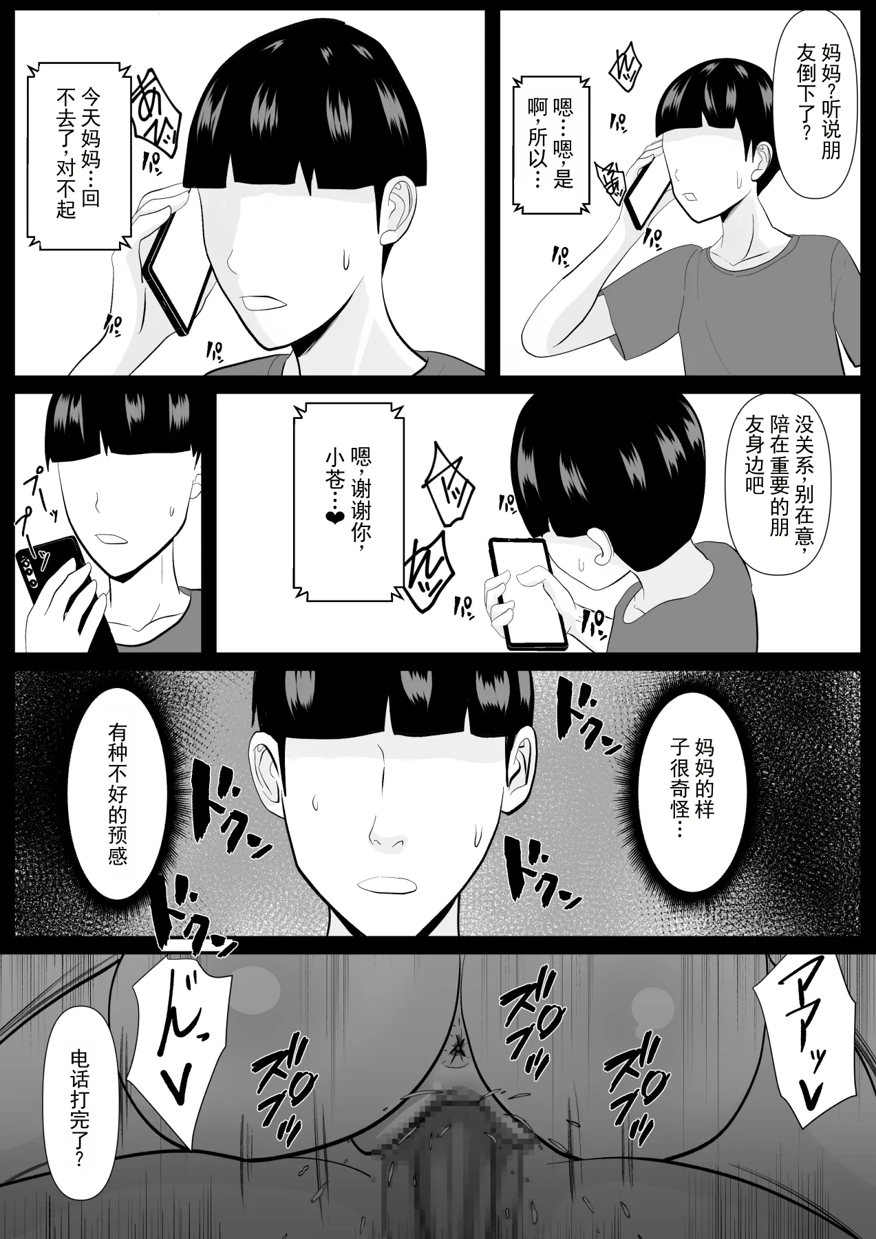 หน้า 42