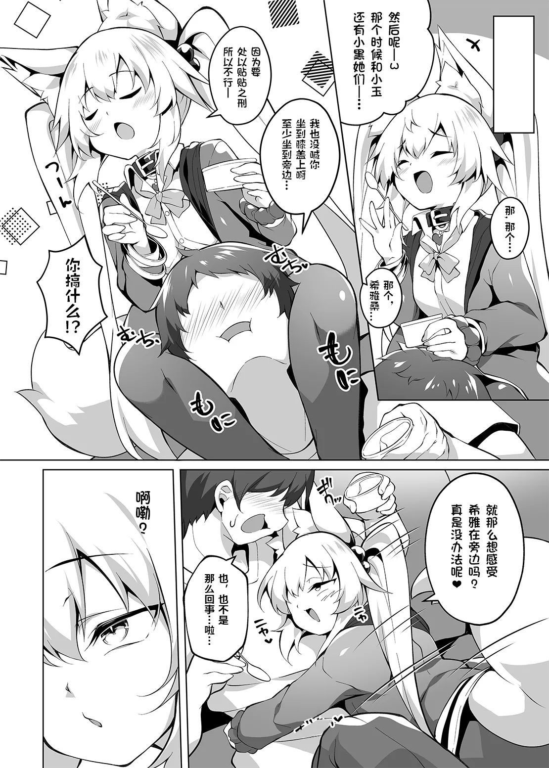 หน้า 4