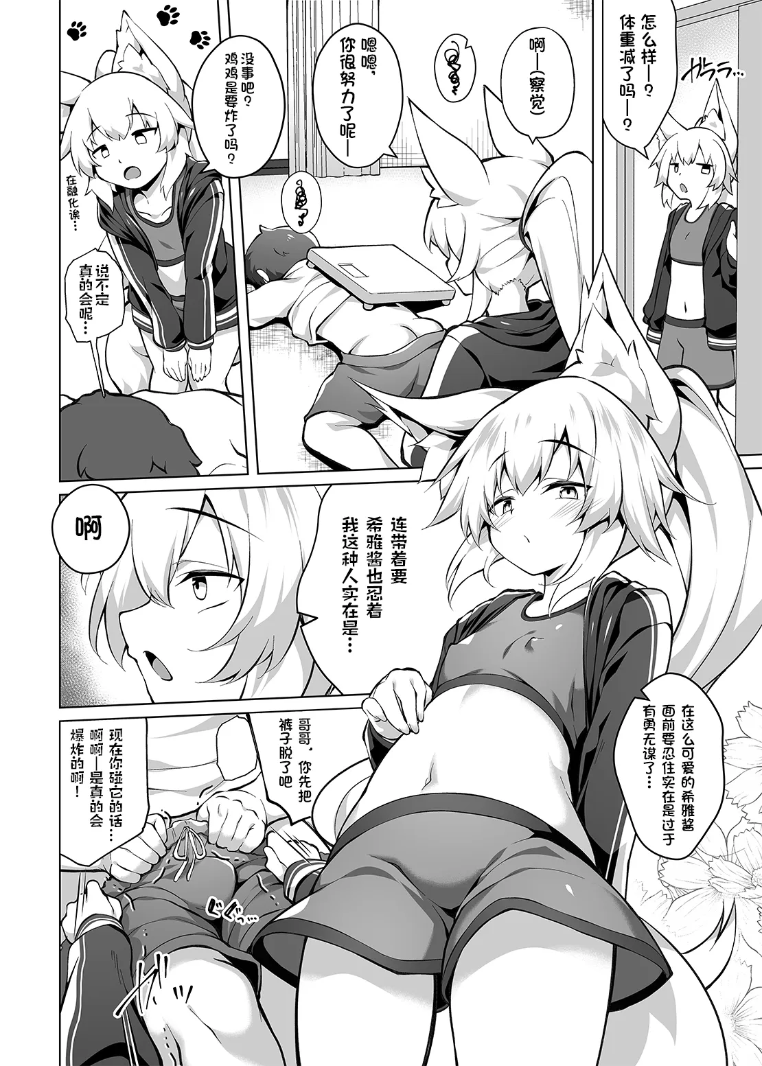 หน้า 10