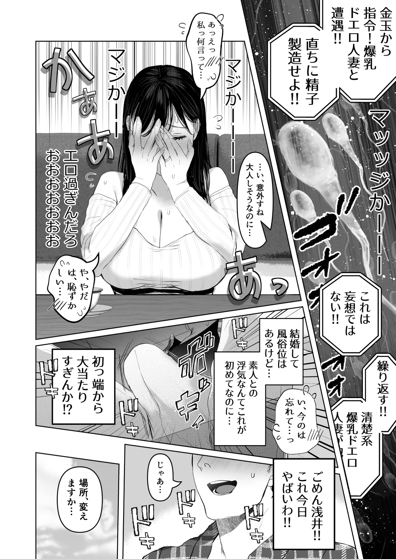 หน้า 9
