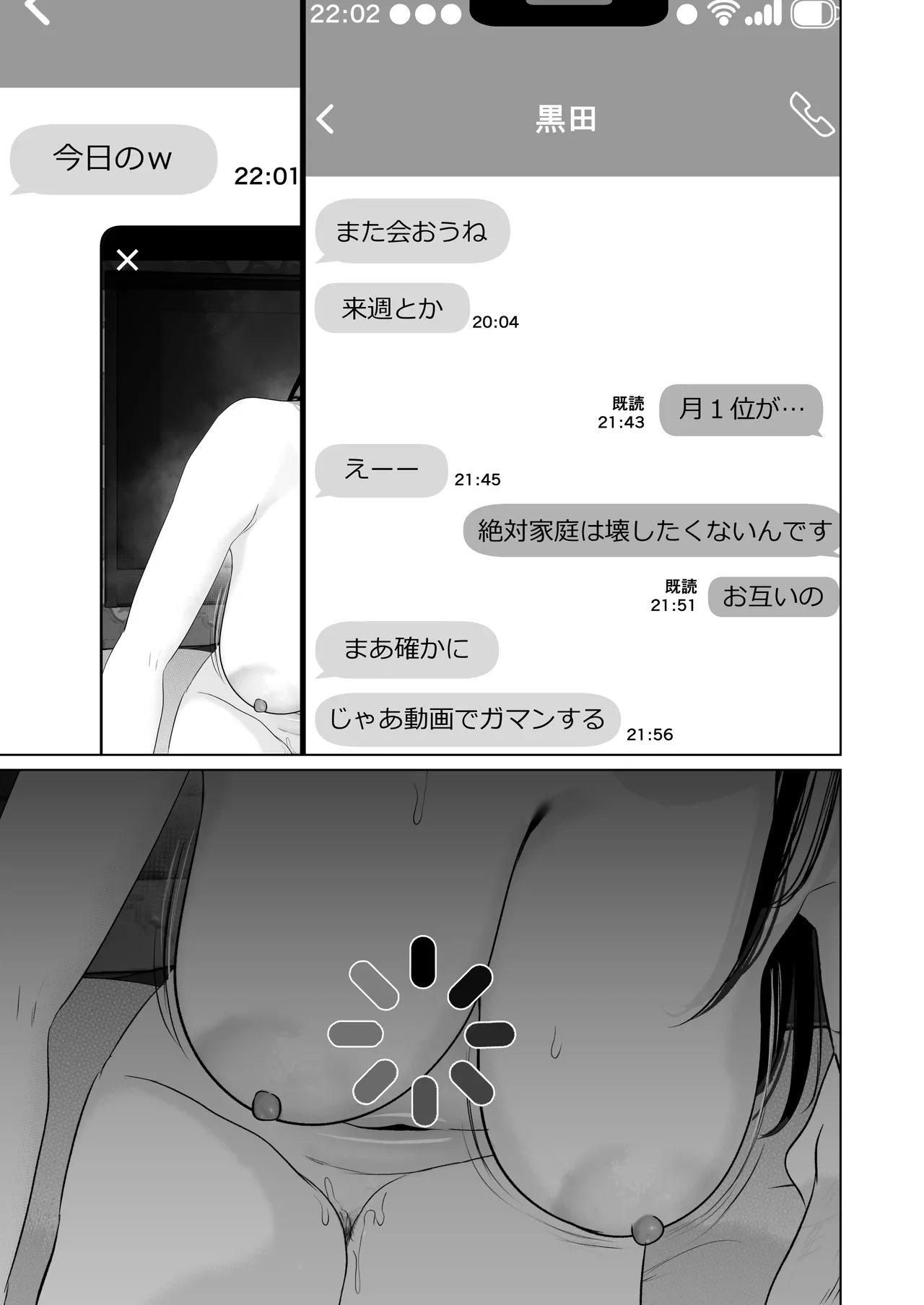 หน้า 18