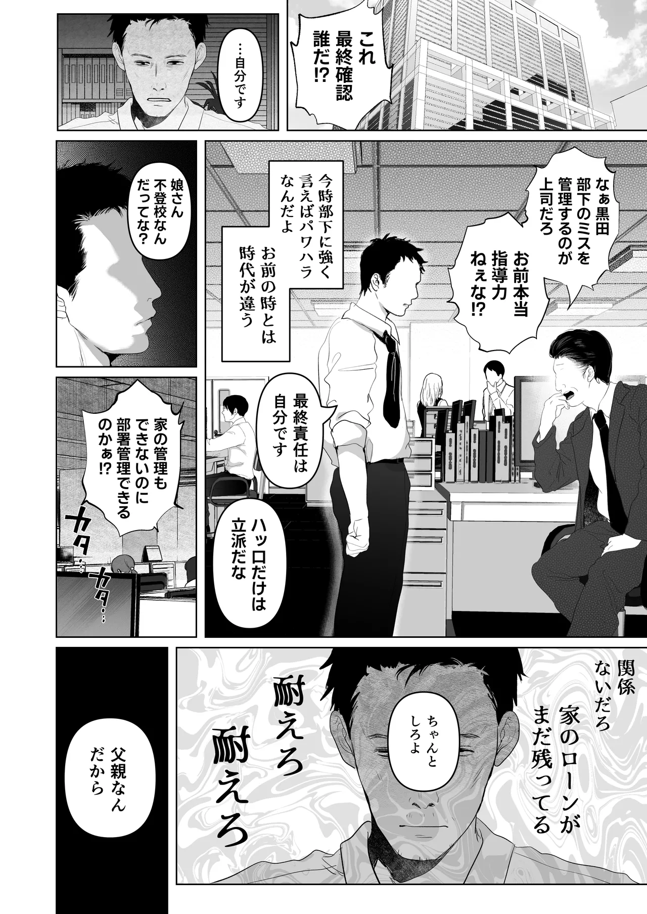 หน้า 31