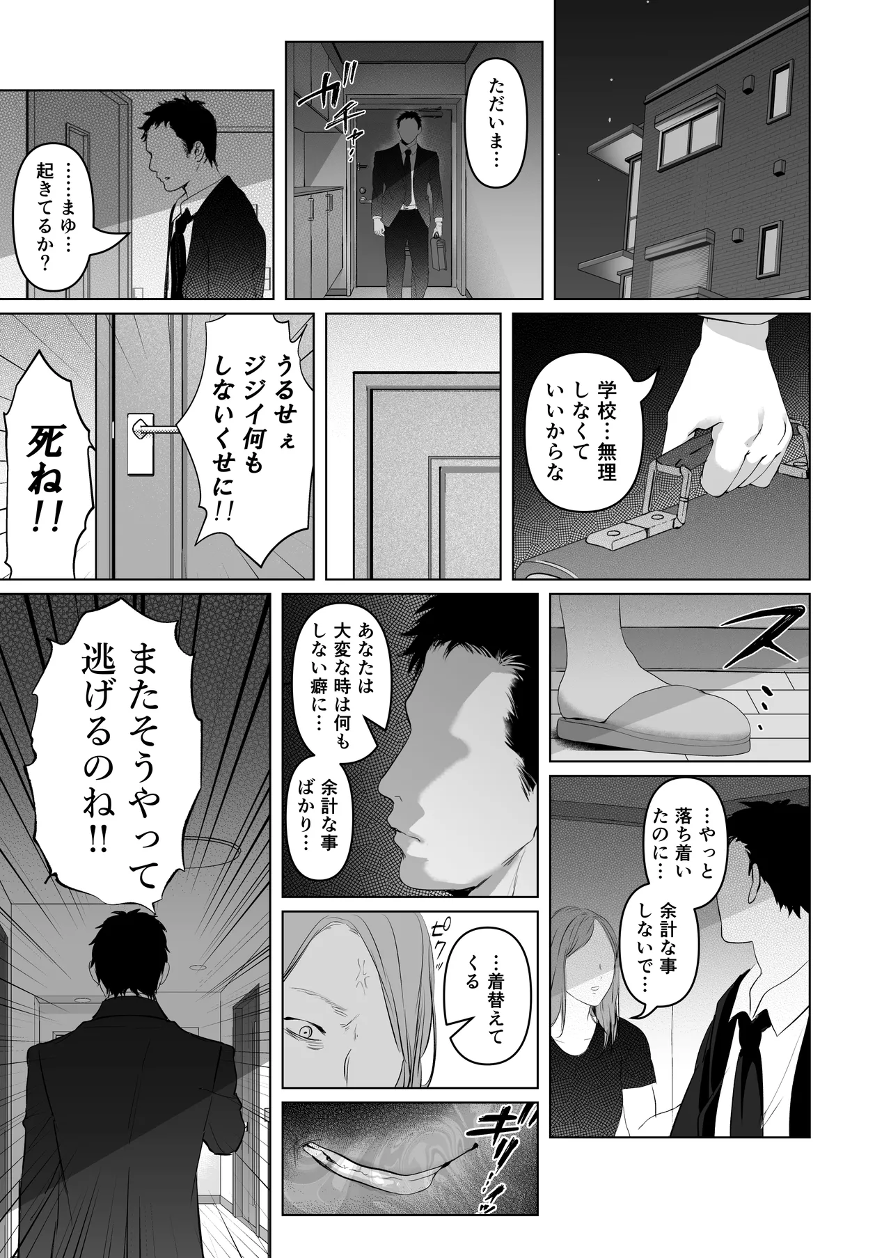 หน้า 32