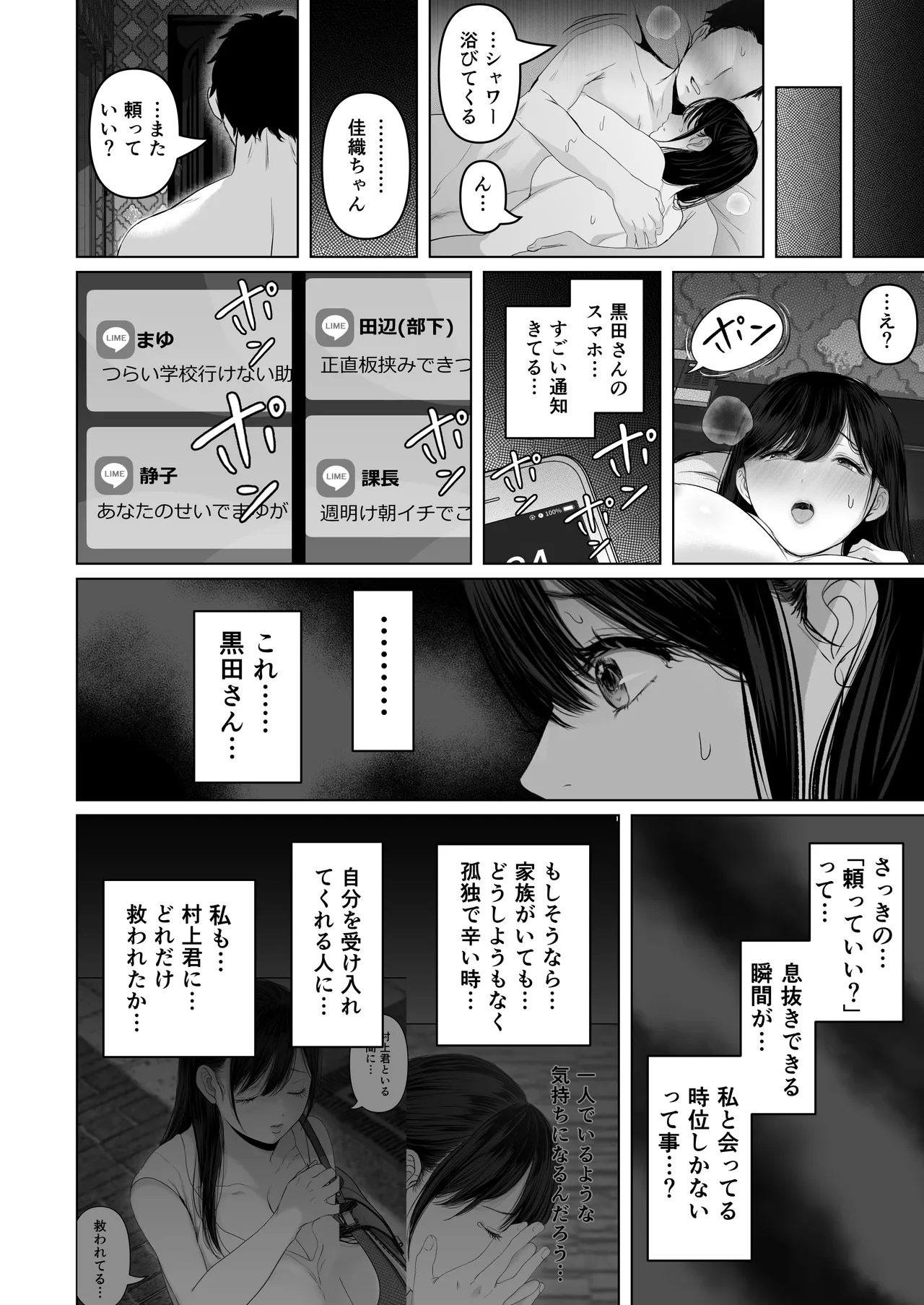 หน้า 37