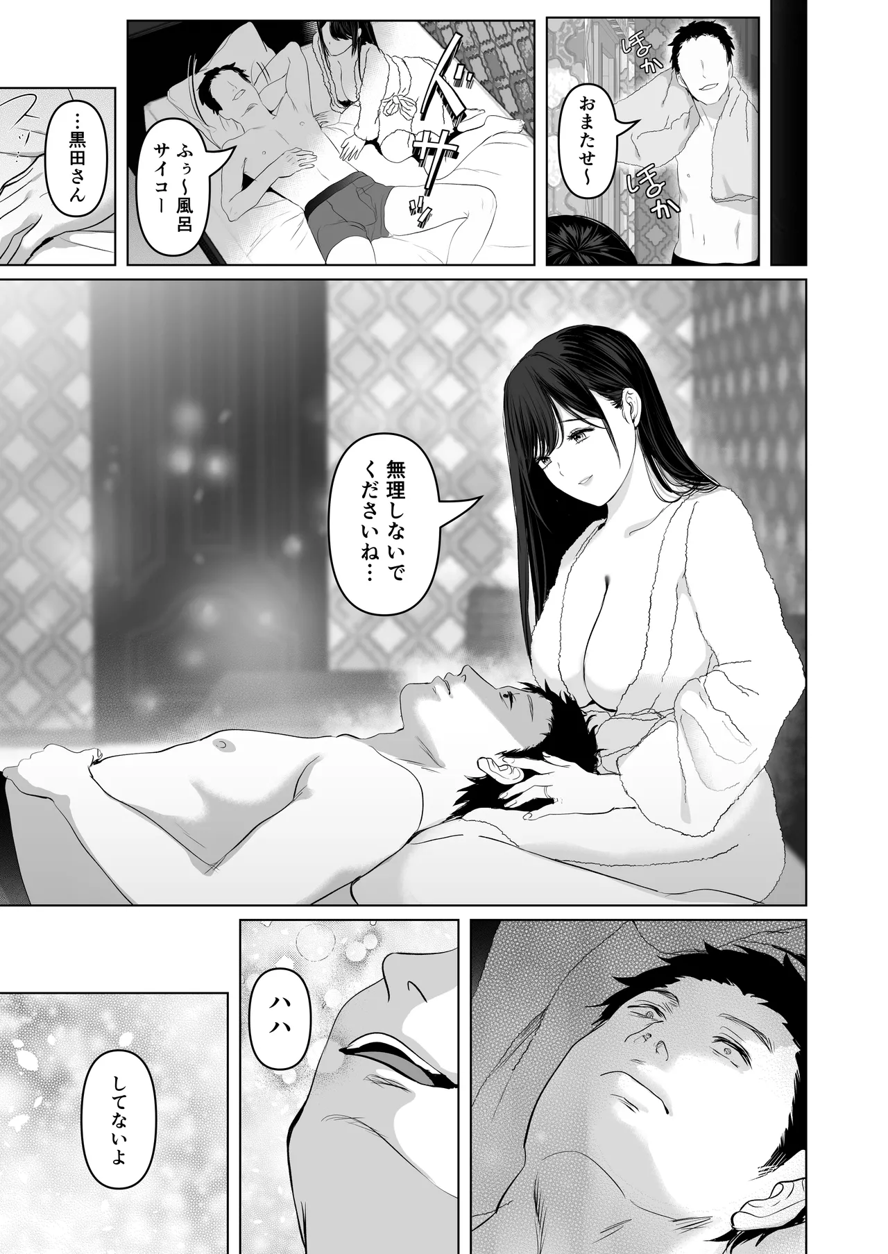 หน้า 38