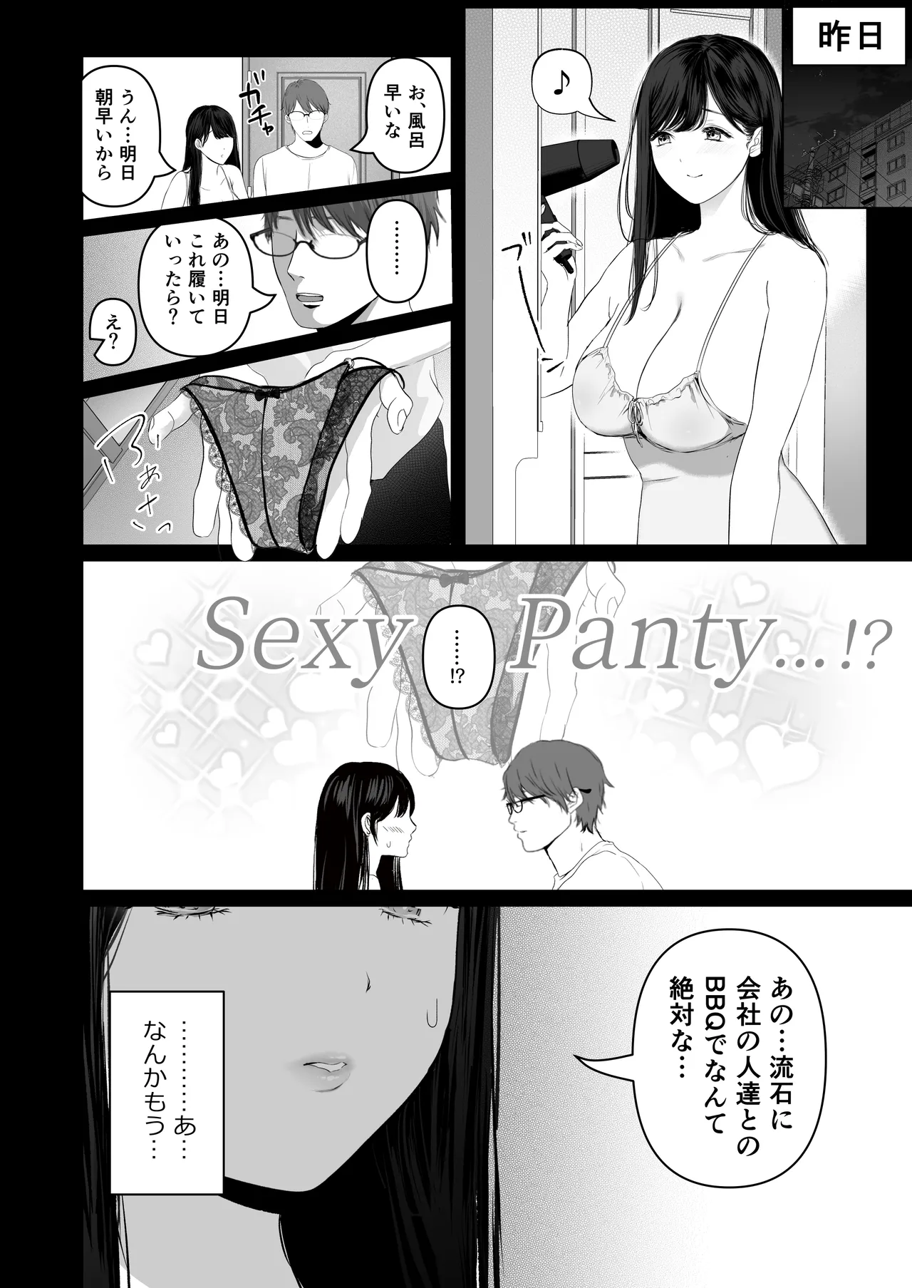 หน้า 45