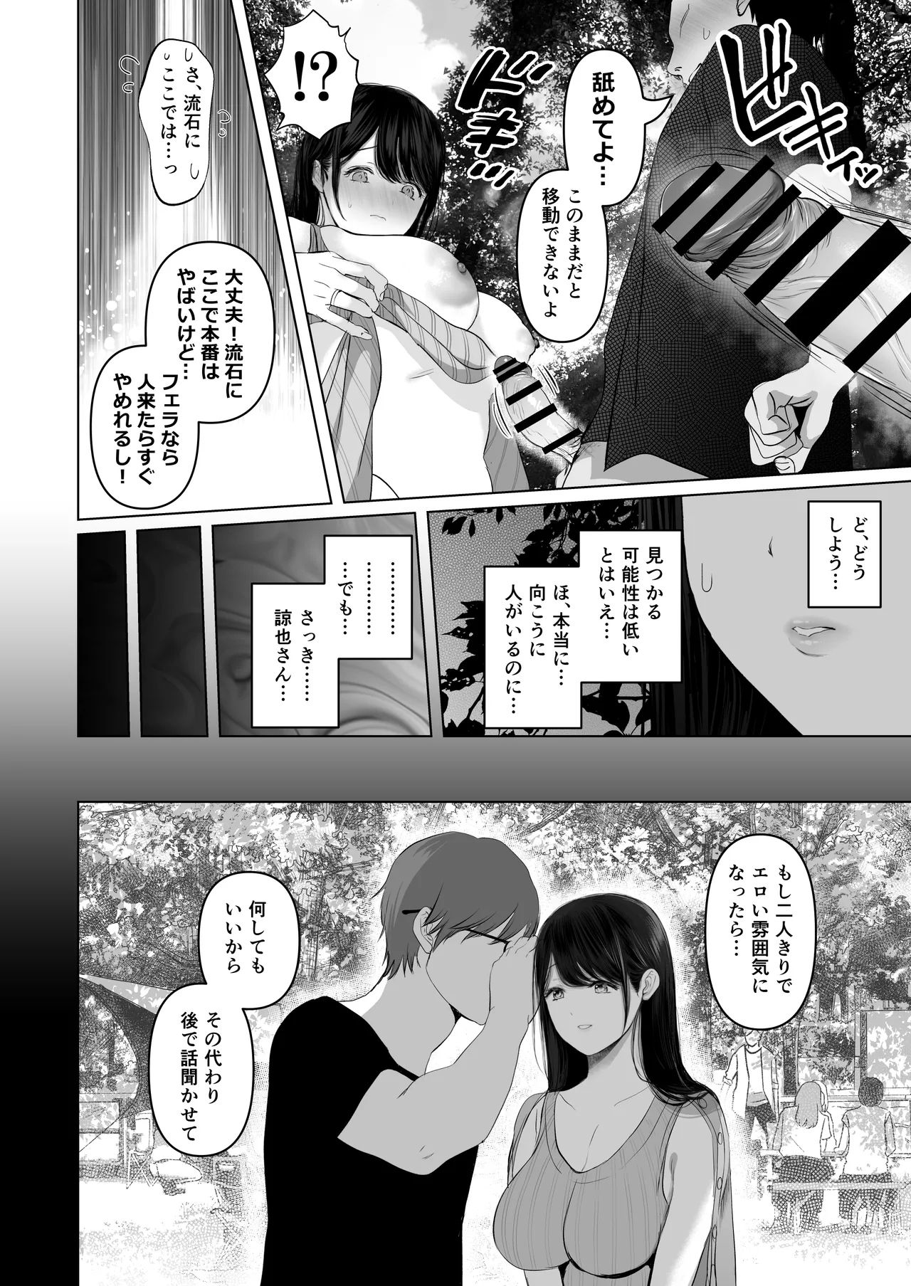 หน้า 49