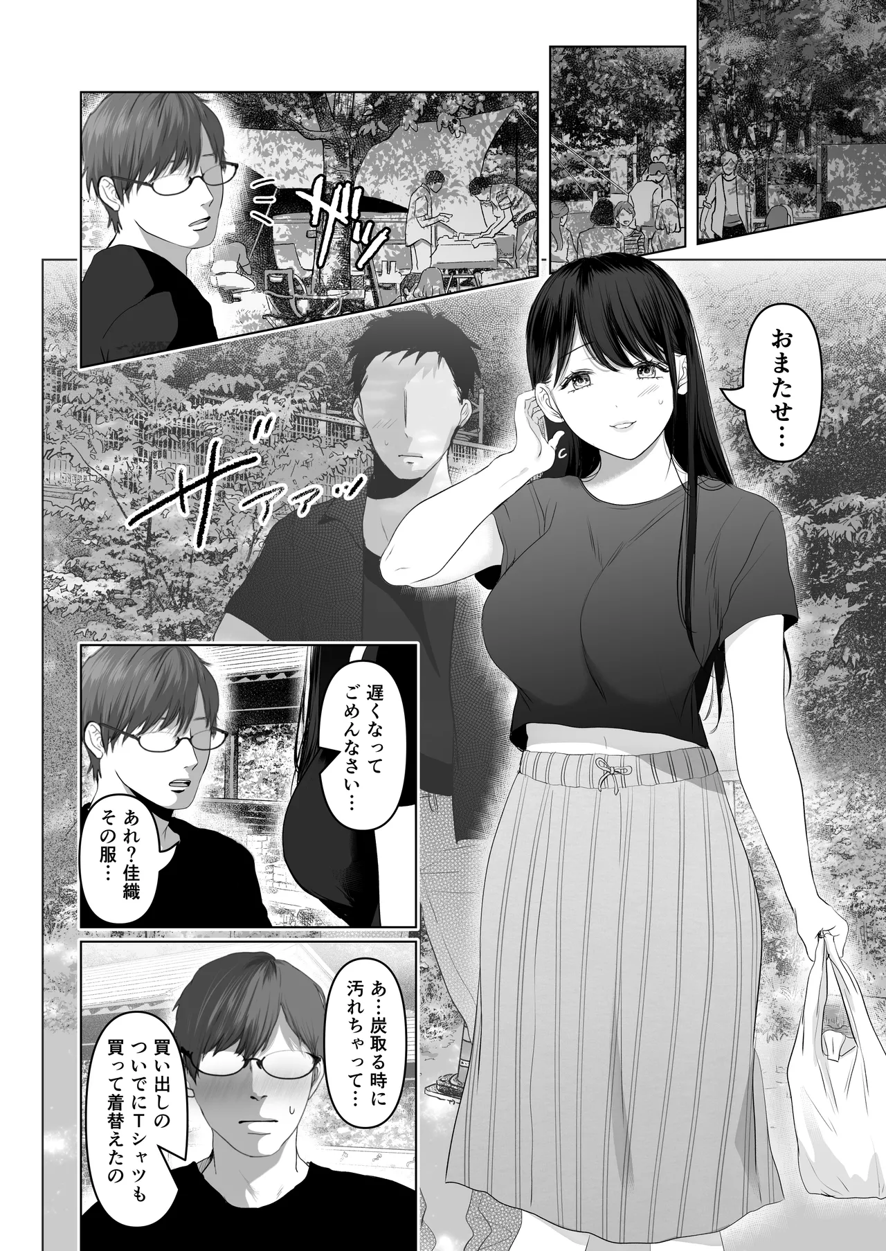 หน้า 73