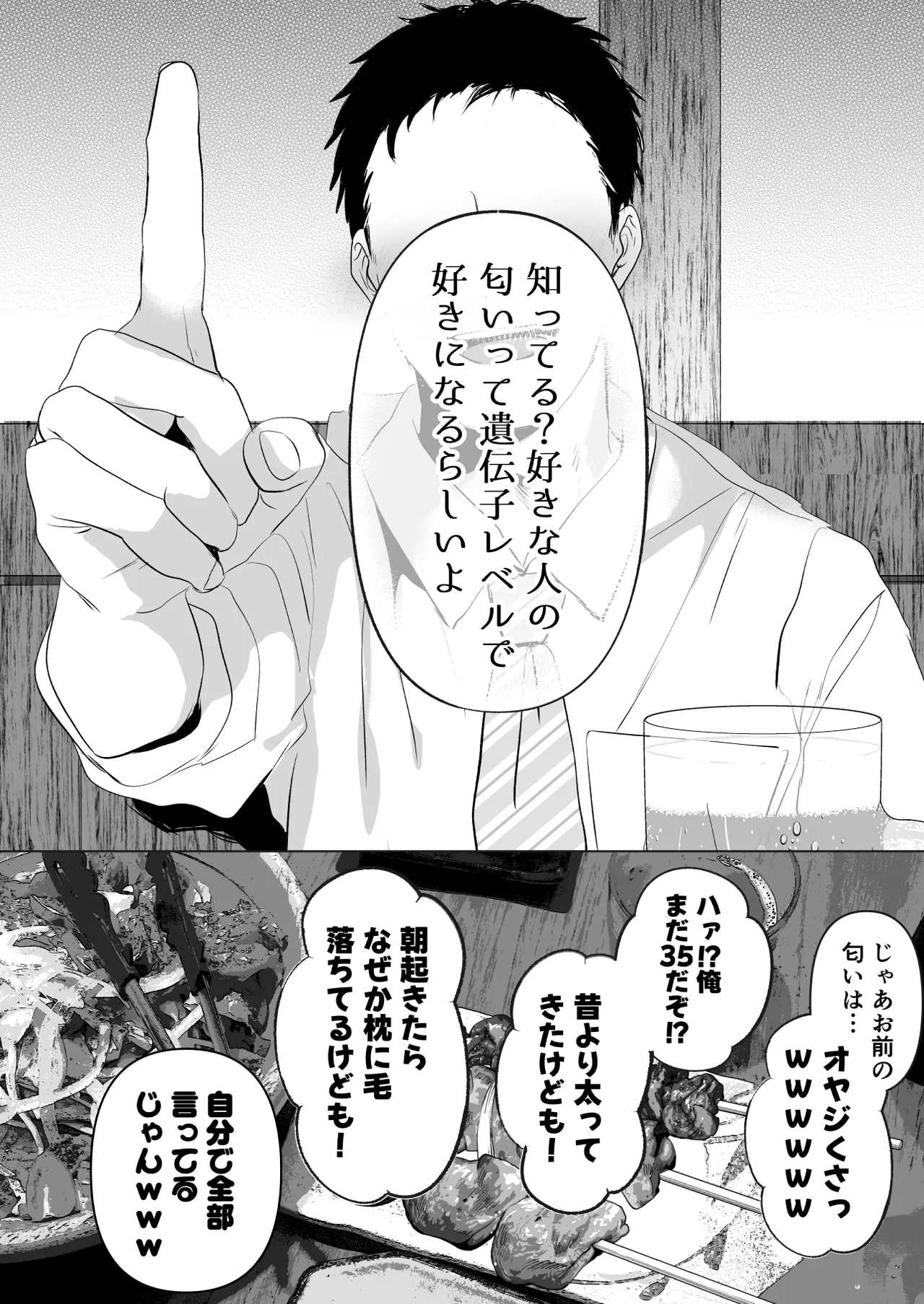 หน้า 80