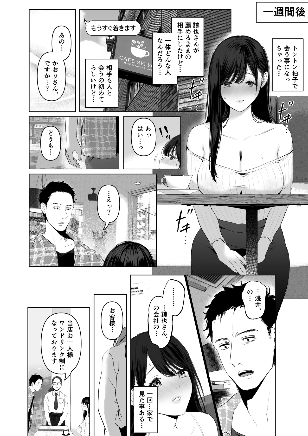 หน้า 82