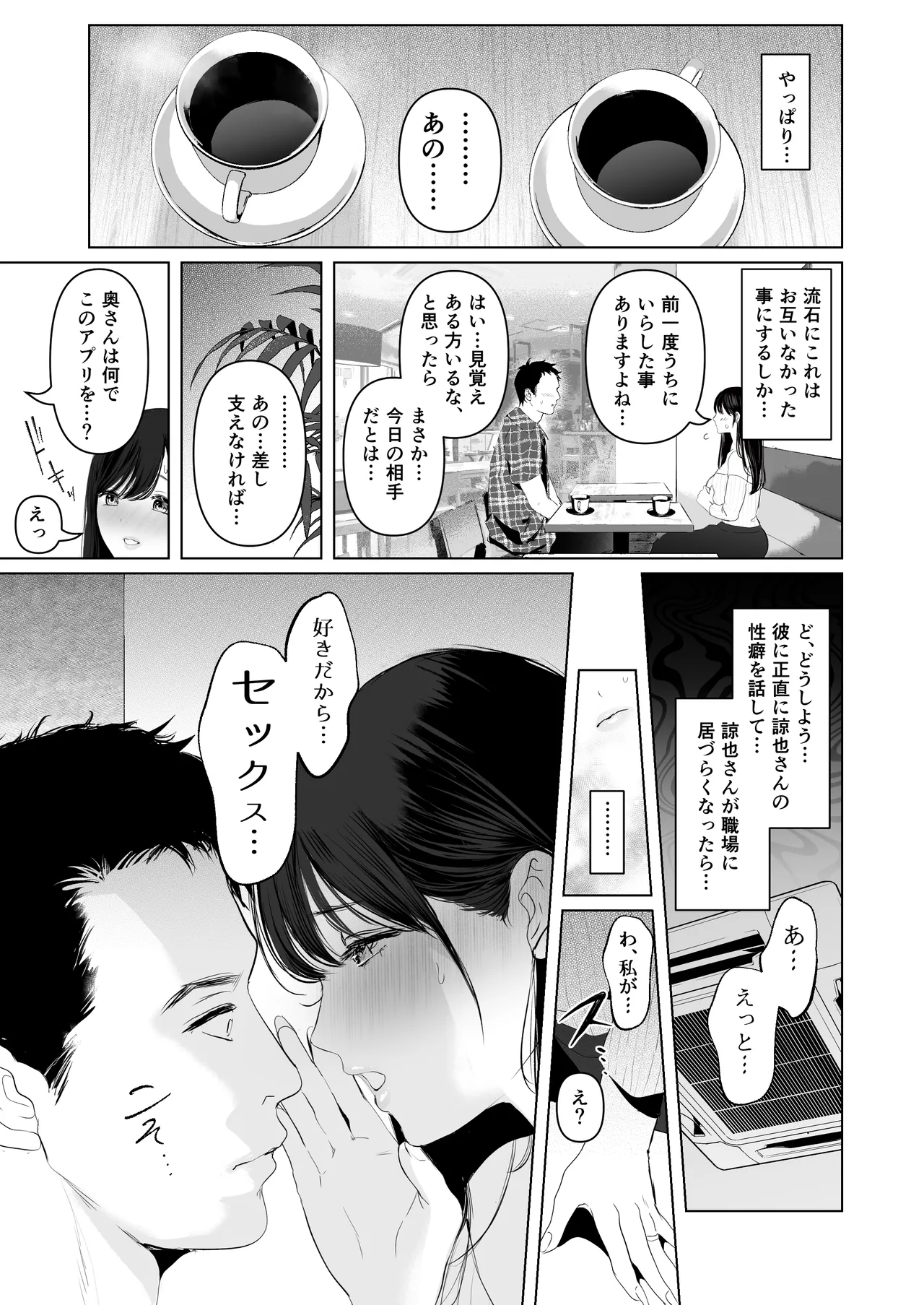 หน้า 83