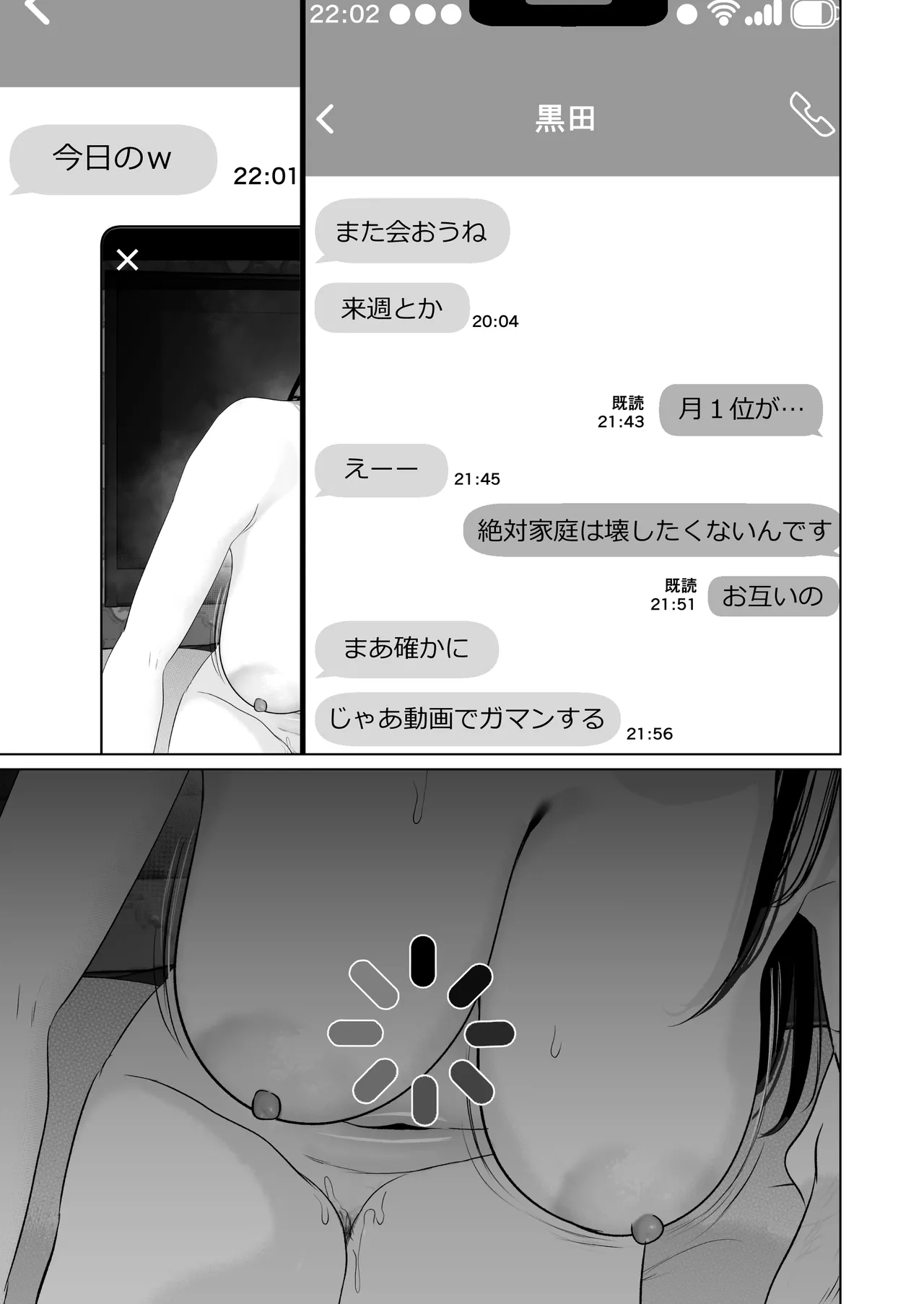 หน้า 93