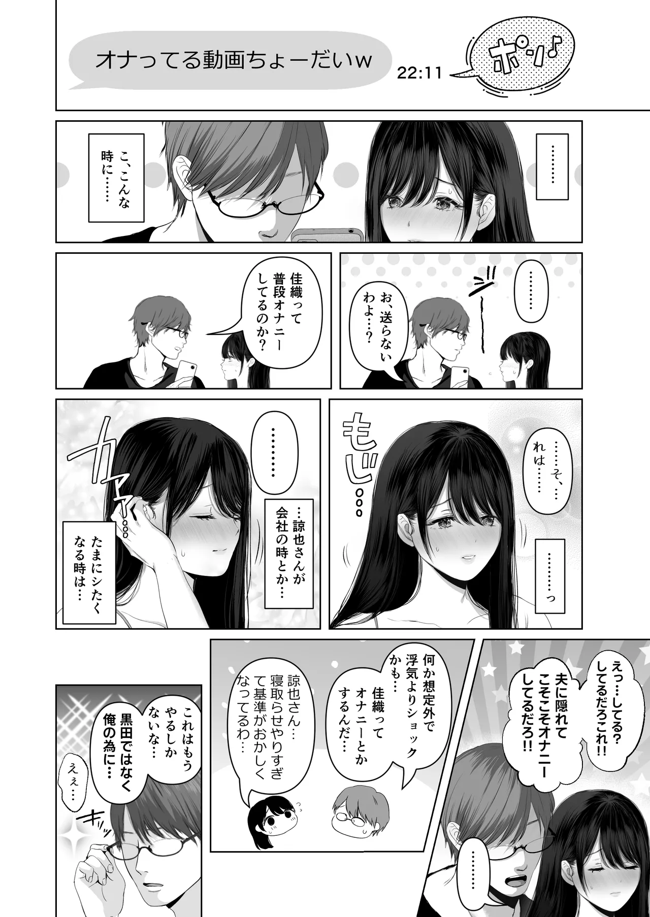 หน้า 98