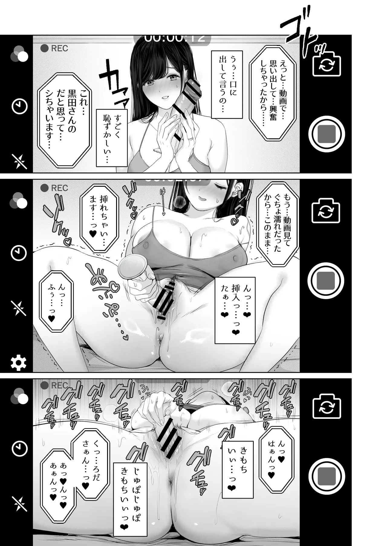 หน้า 99