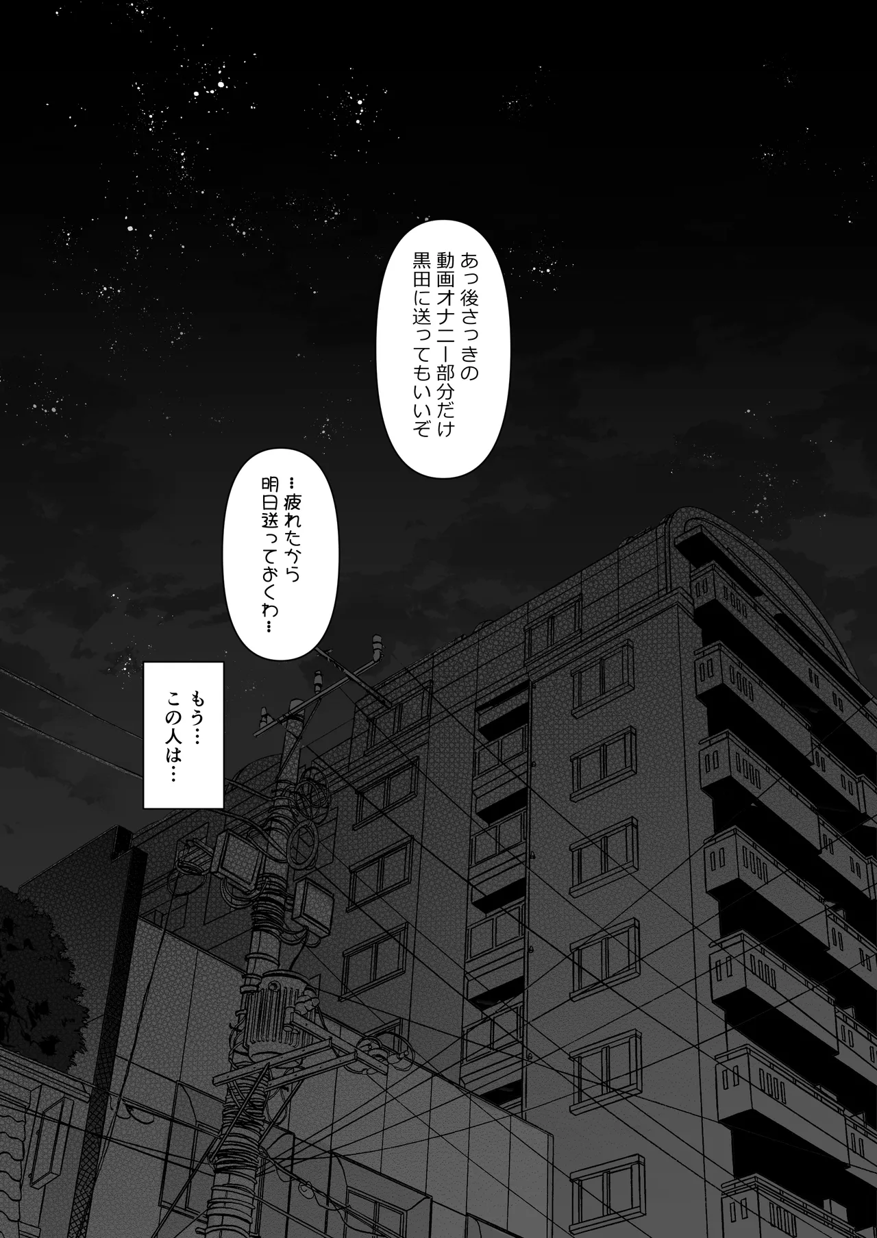 หน้า 104