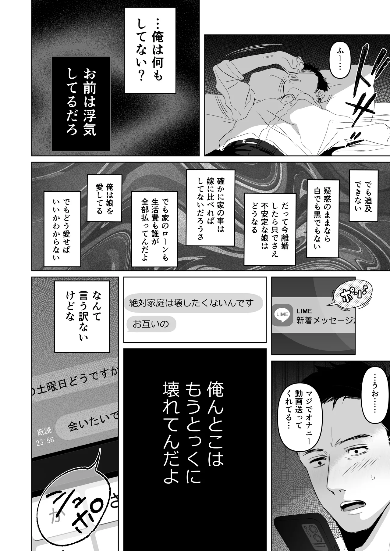หน้า 108