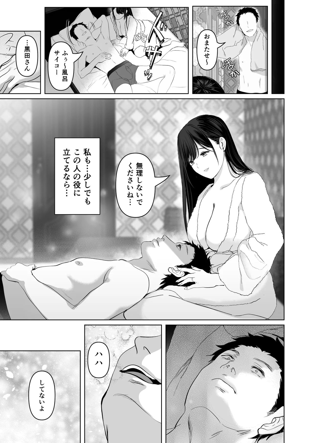 หน้า 113