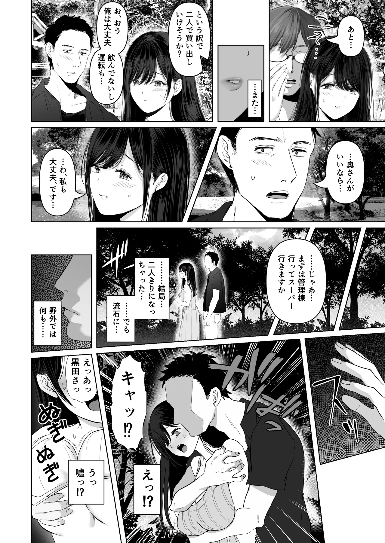 หน้า 116