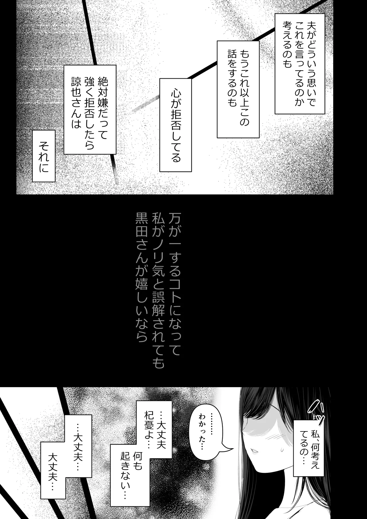 หน้า 121