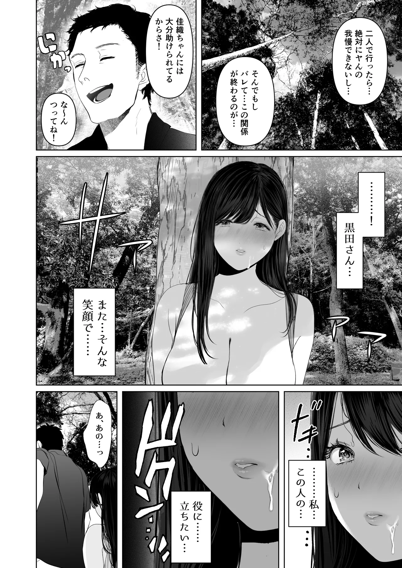 หน้า 128