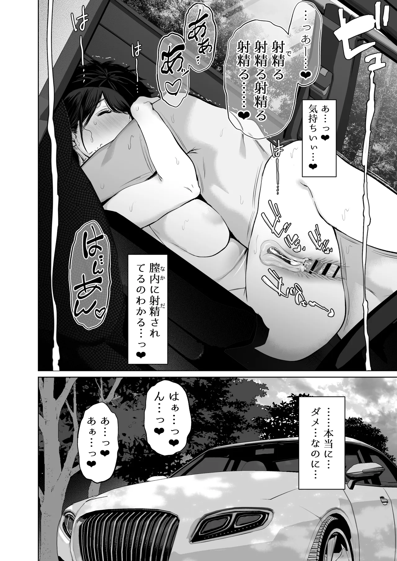 หน้า 138