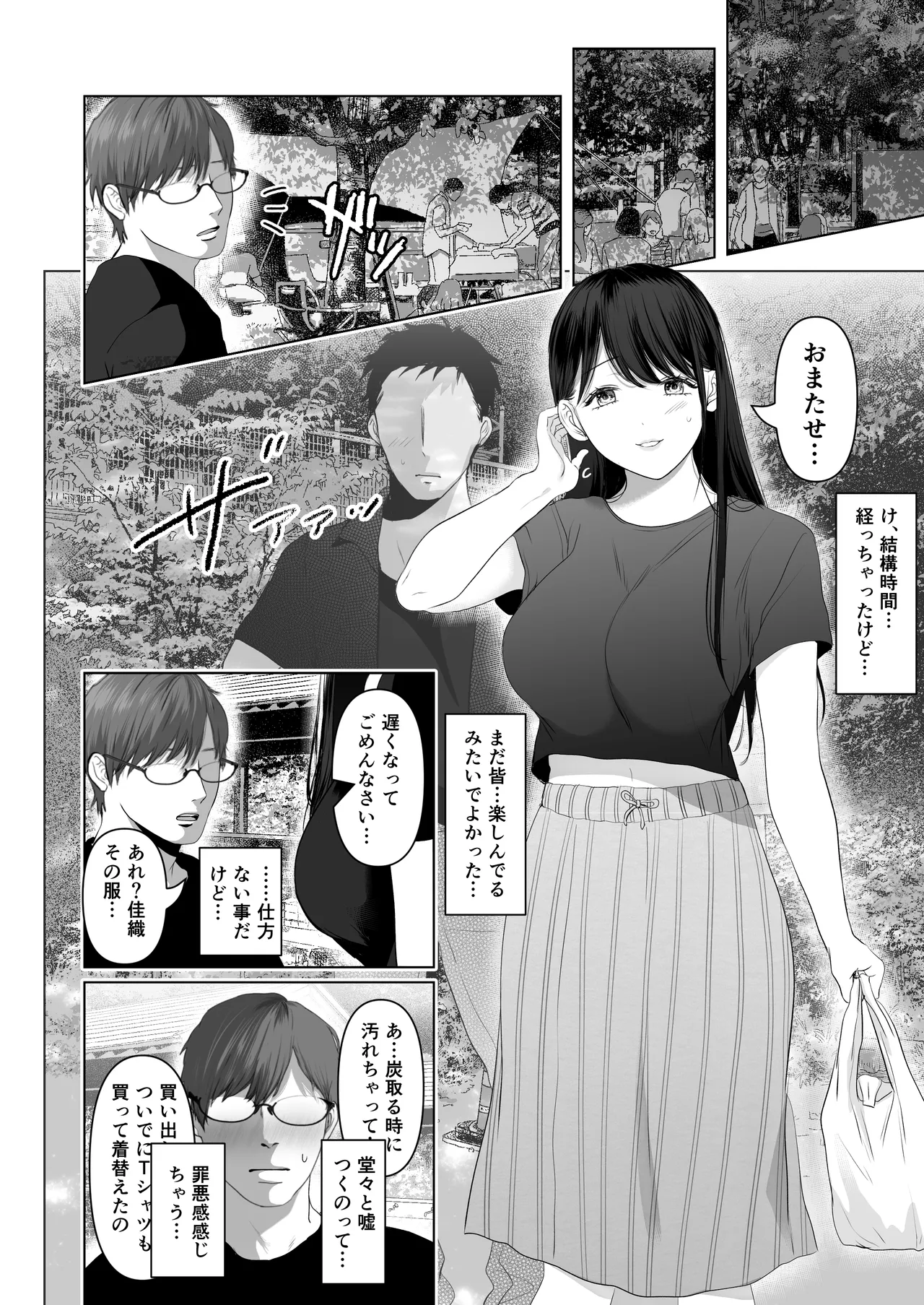 หน้า 148
