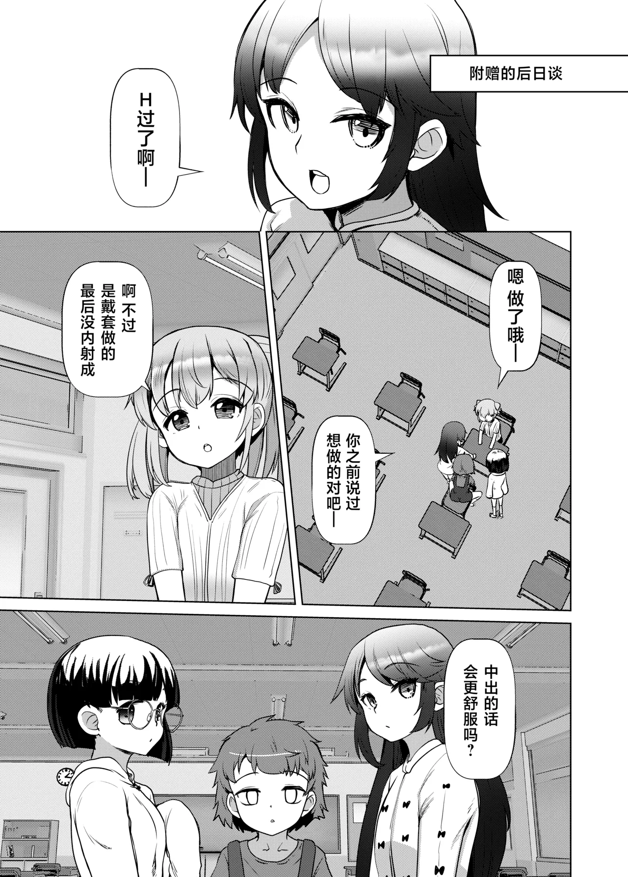 หน้า 41