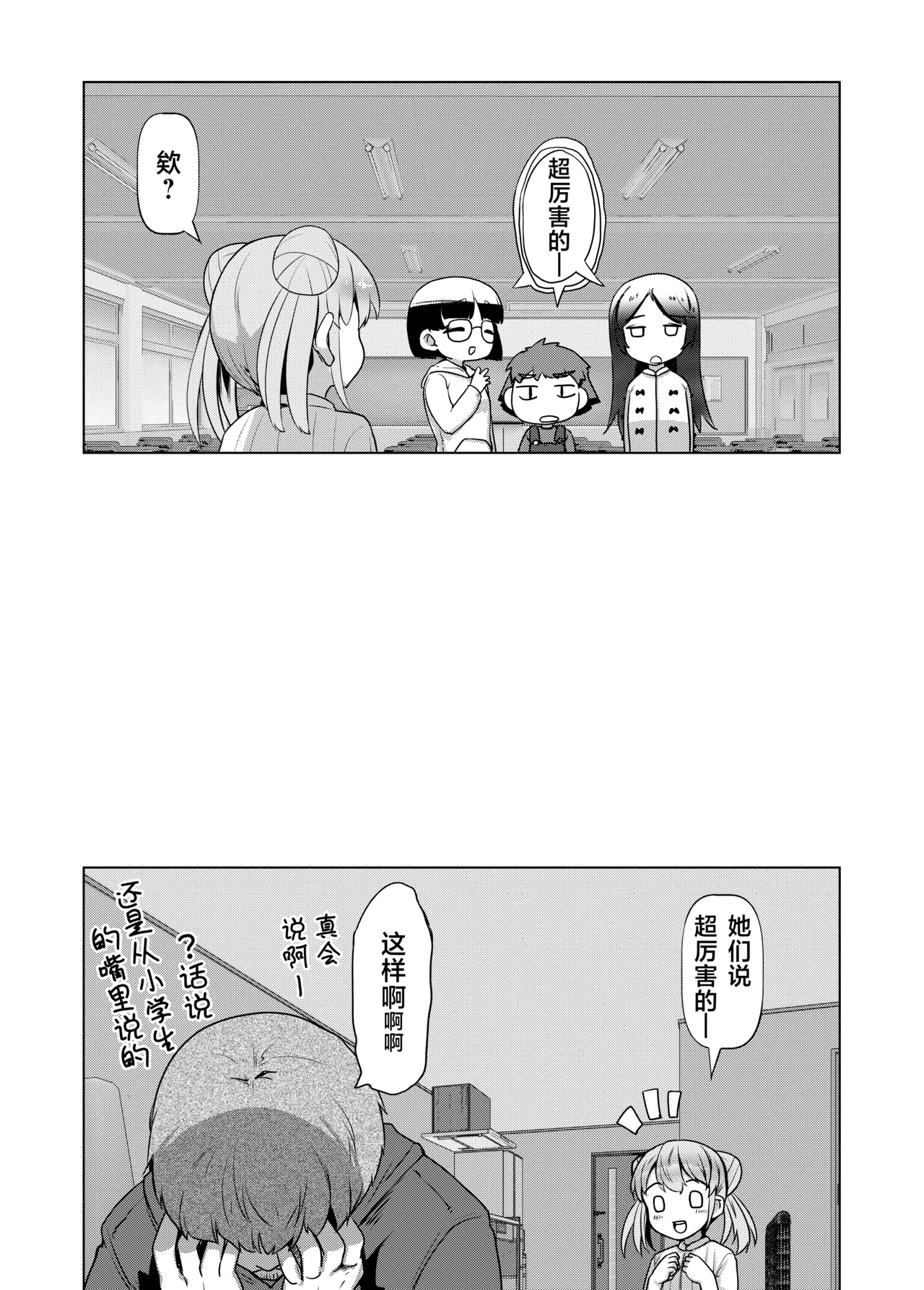 หน้า 45