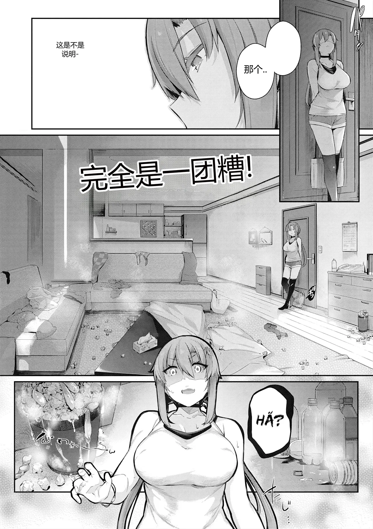 หน้า 83
