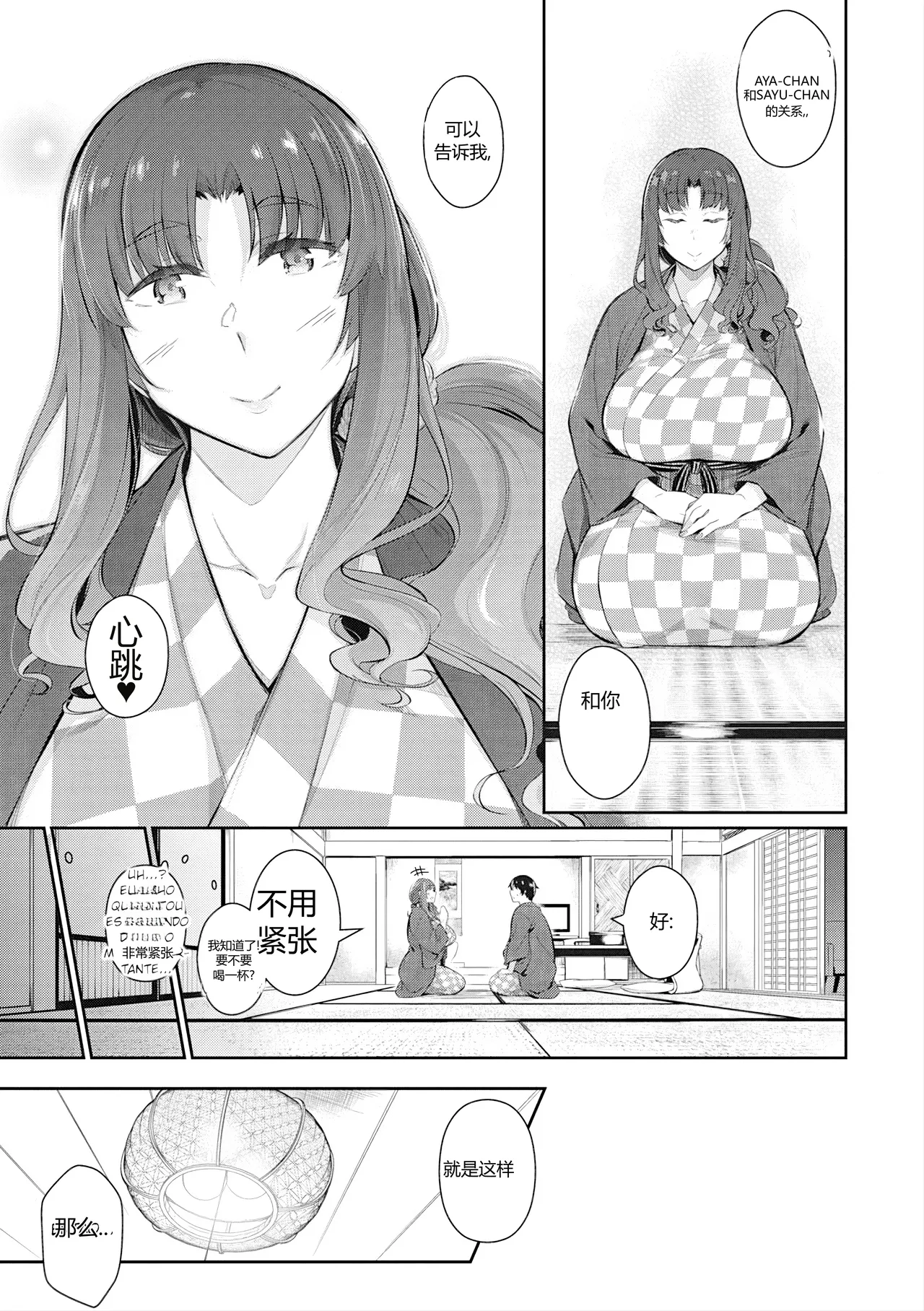 หน้า 139