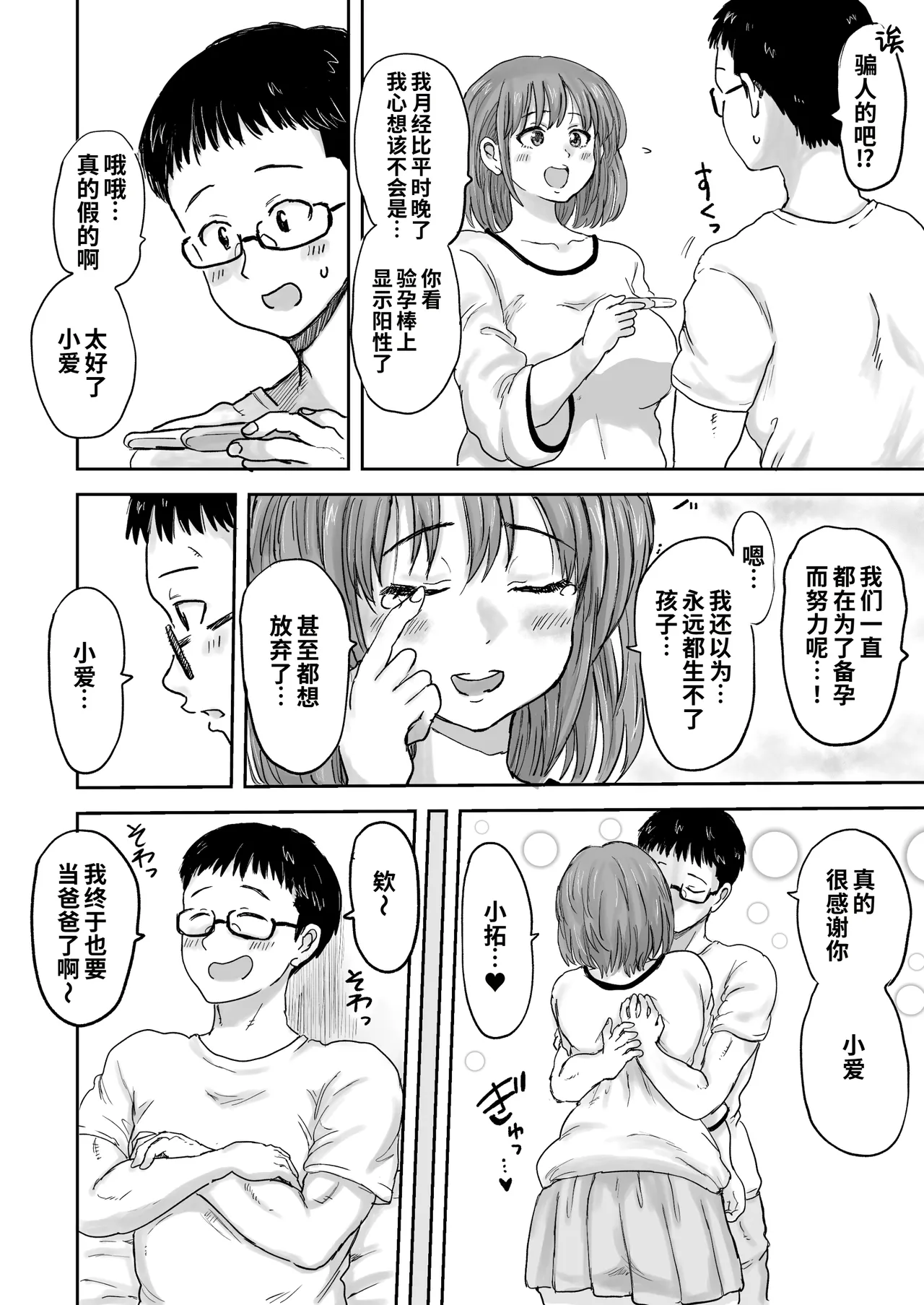 หน้า 4