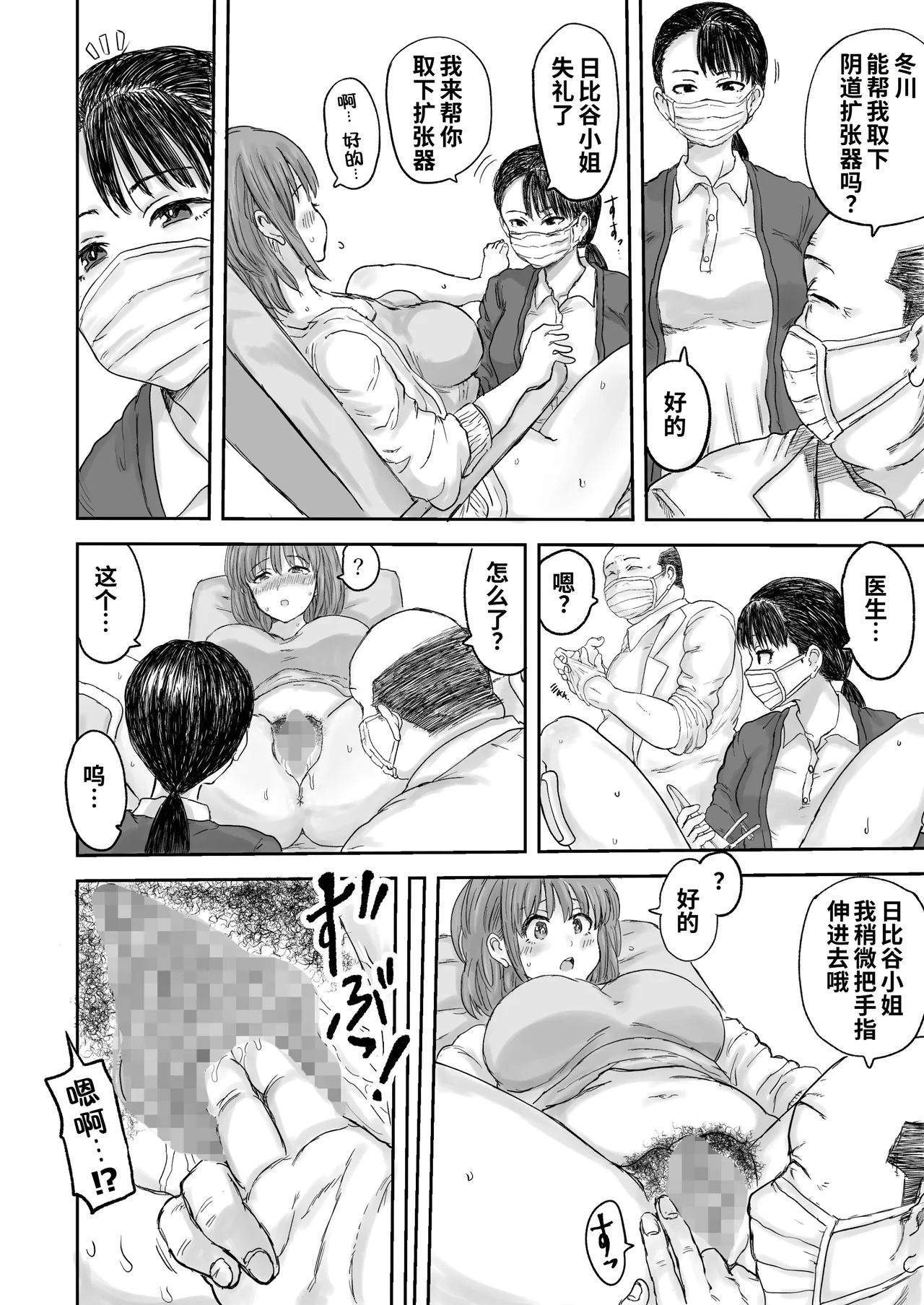 หน้า 14
