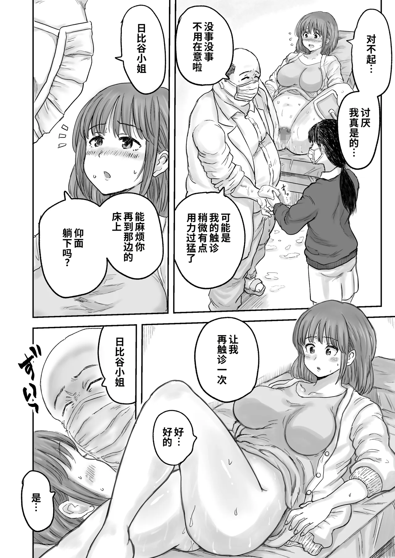 หน้า 20