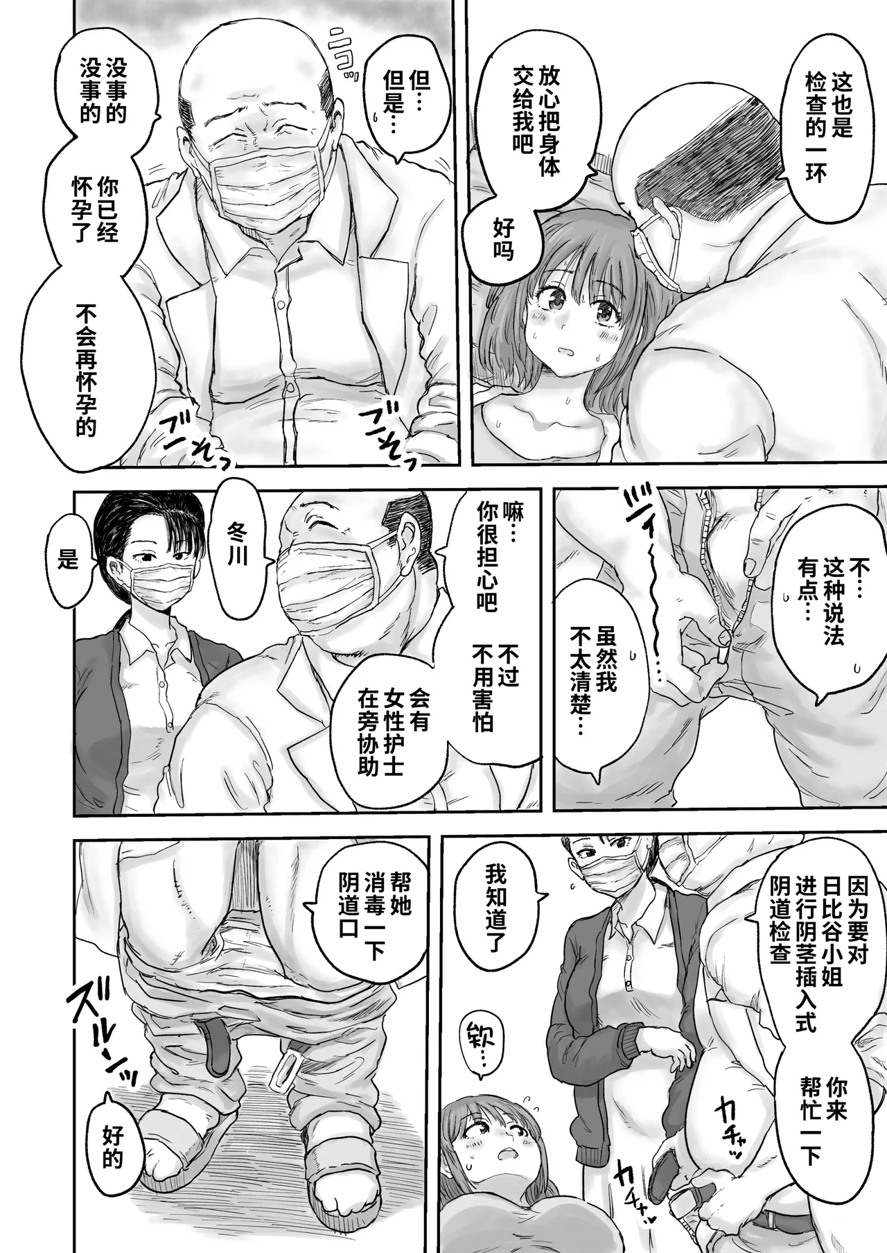 หน้า 22