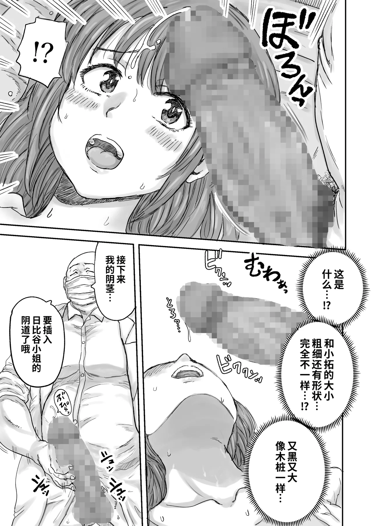 หน้า 23