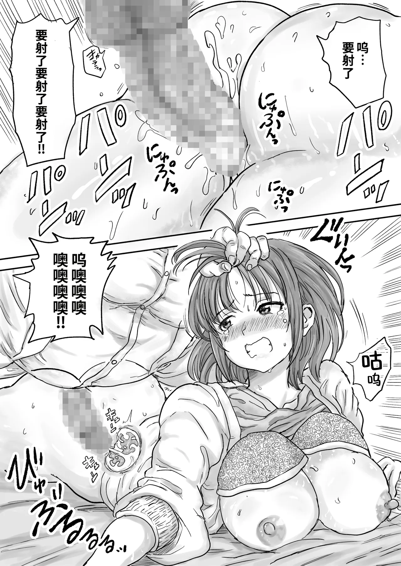 หน้า 38