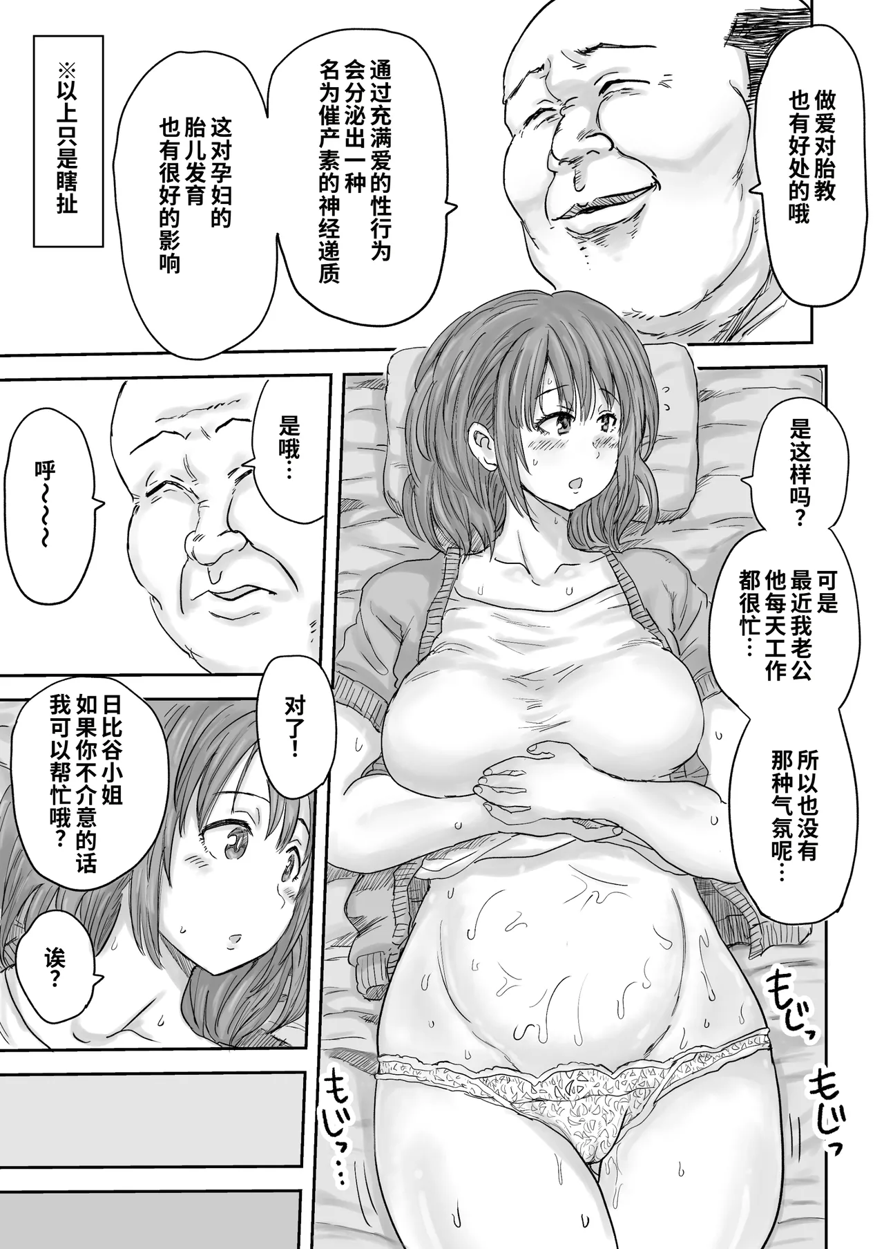 หน้า 43