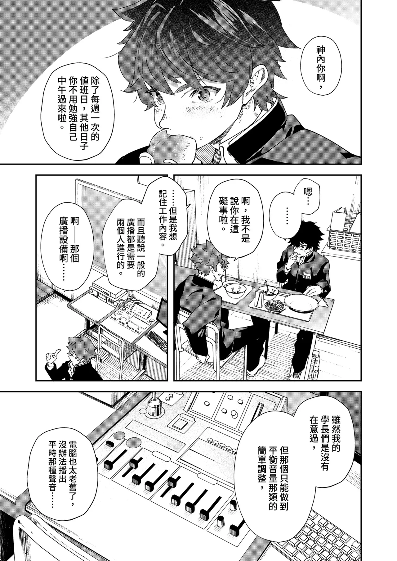 หน้า 9