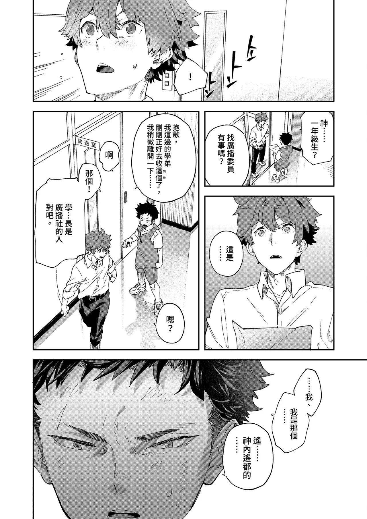หน้า 18