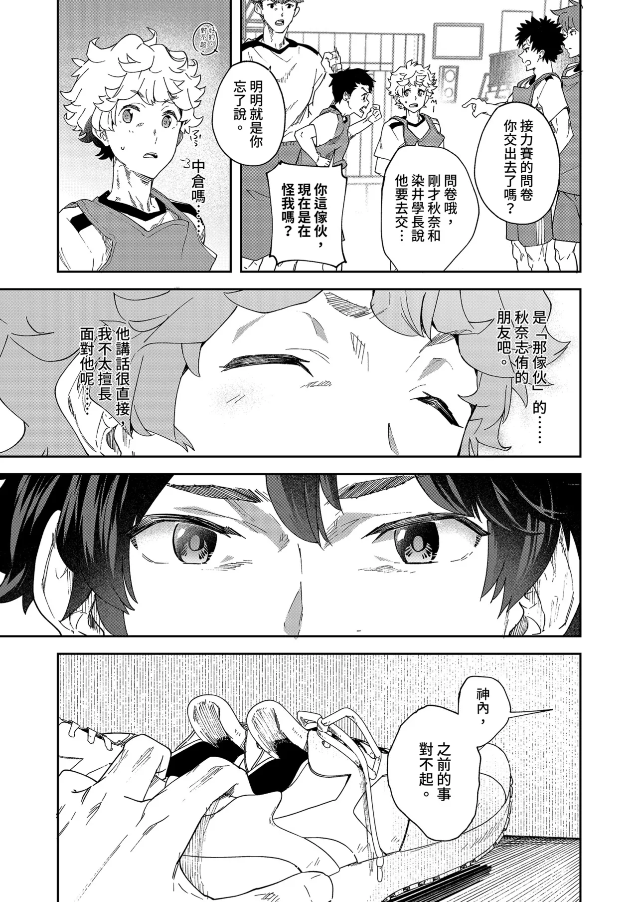 หน้า 21
