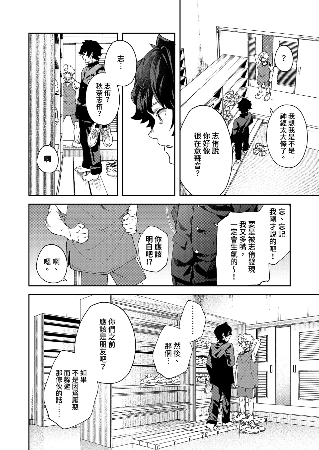 หน้า 22