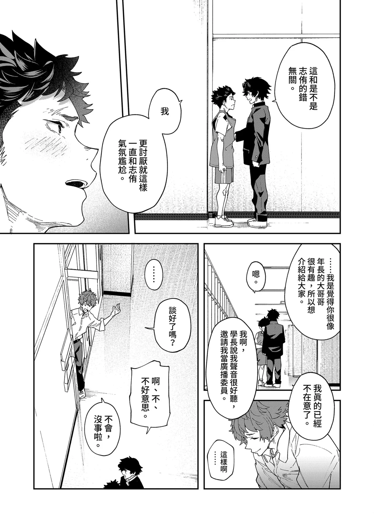 หน้า 31