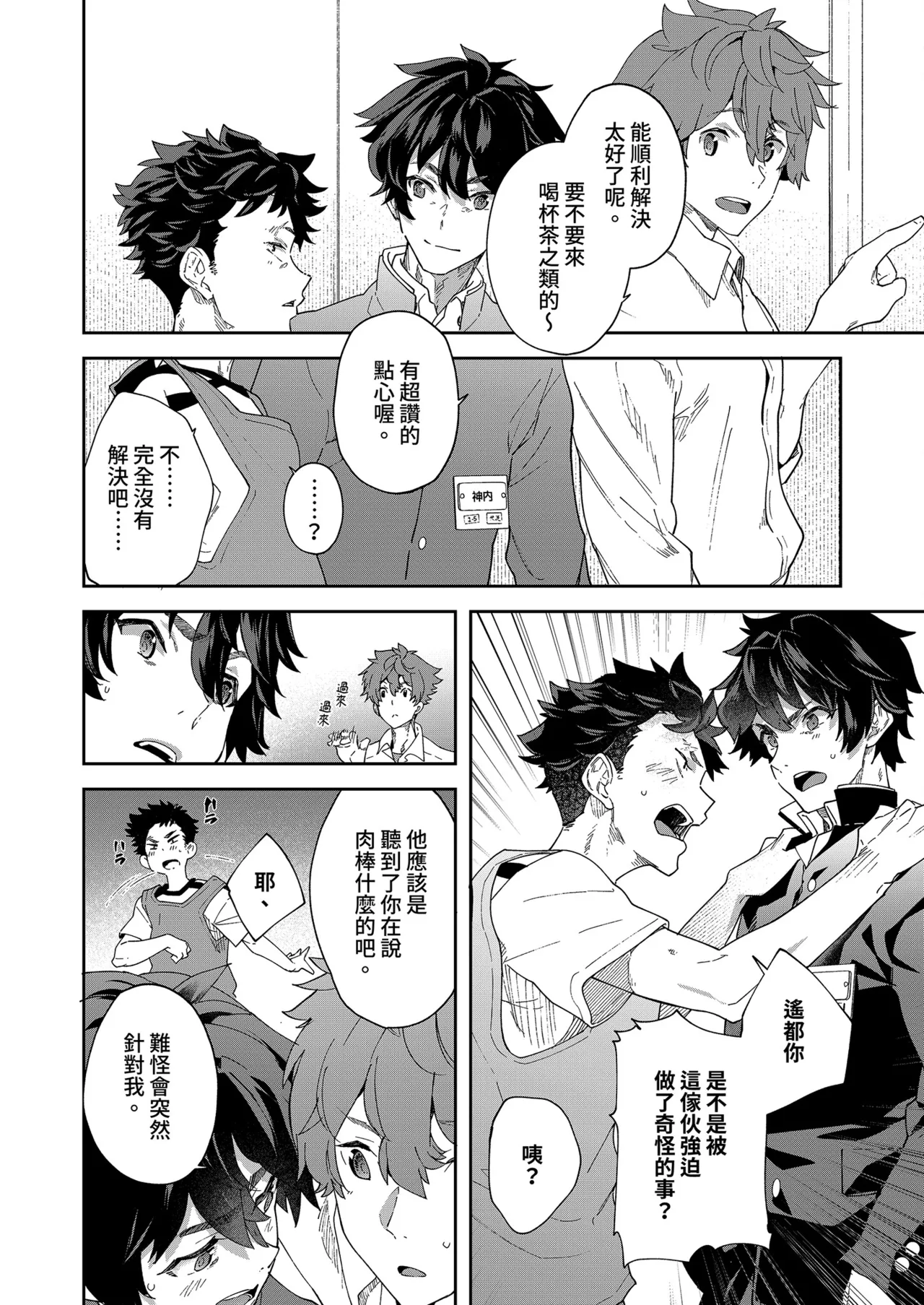 หน้า 32