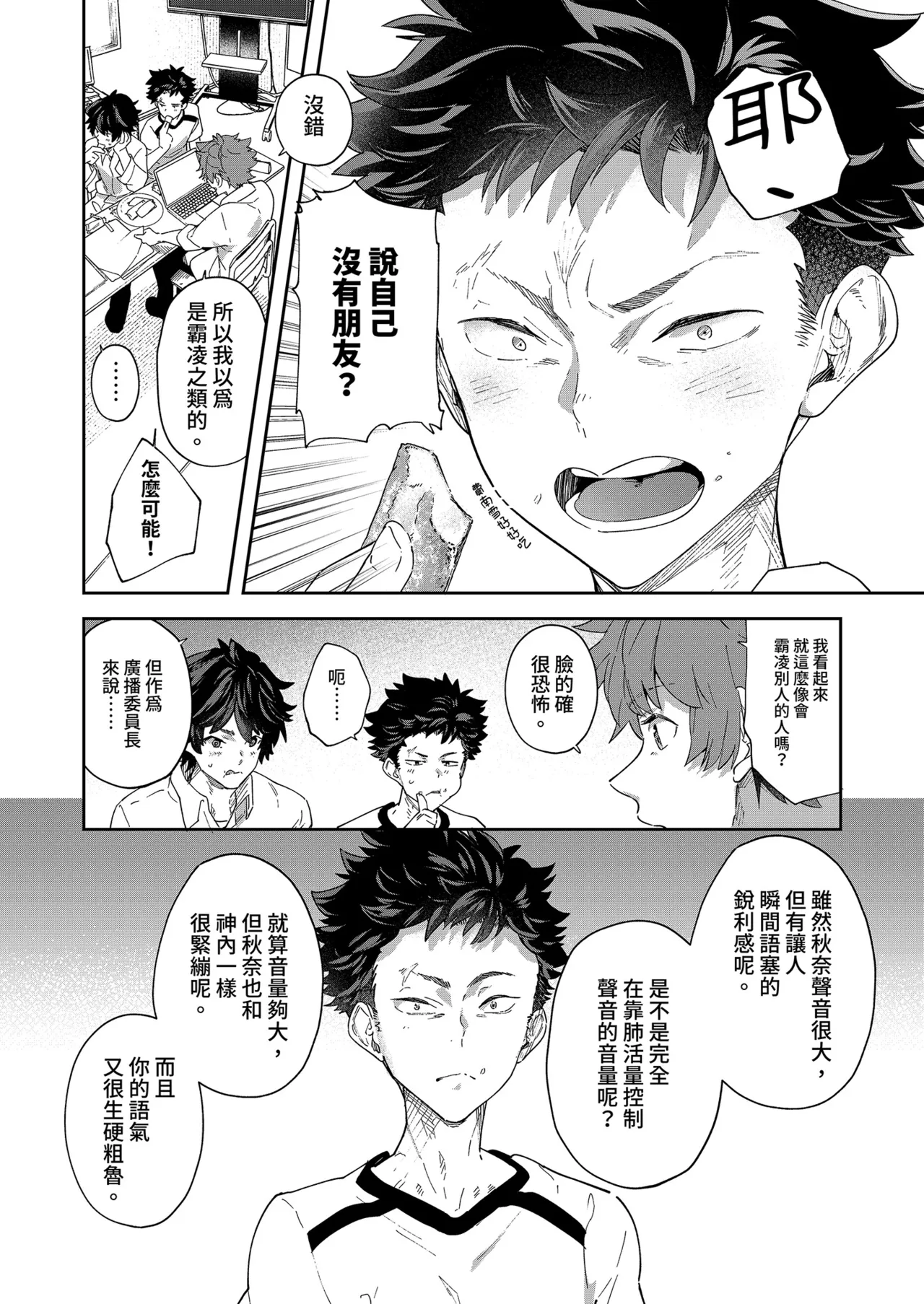 หน้า 66