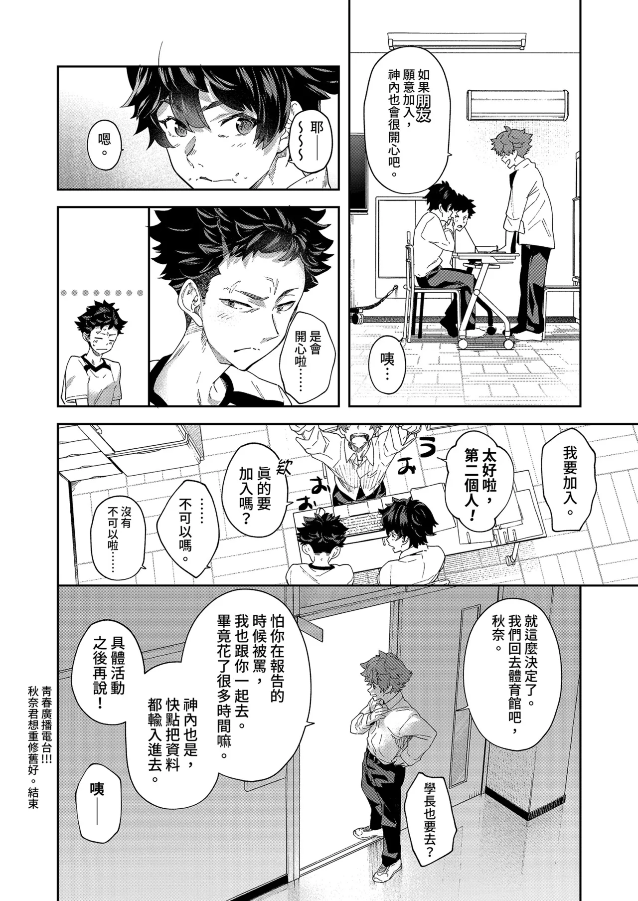 หน้า 68