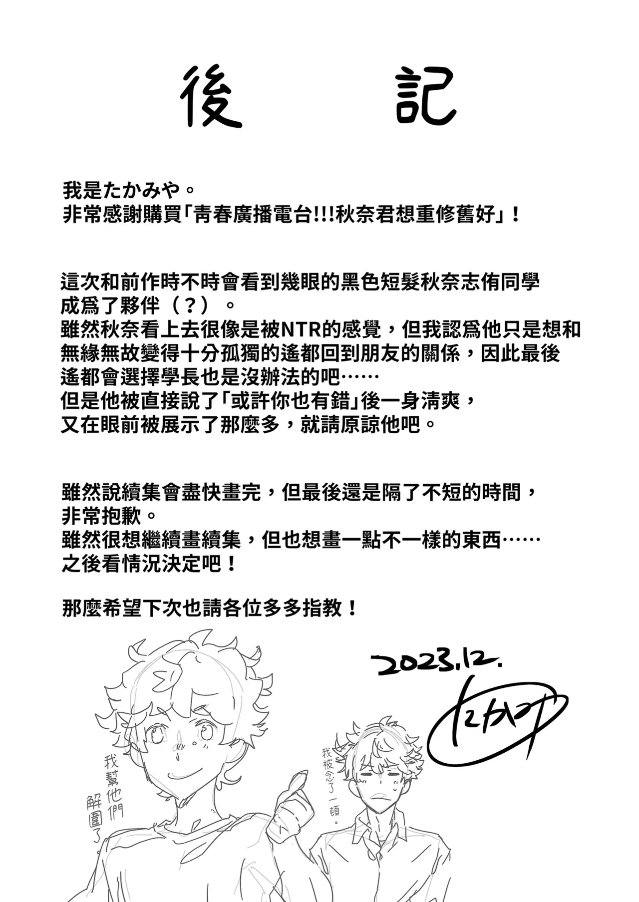 หน้า 70