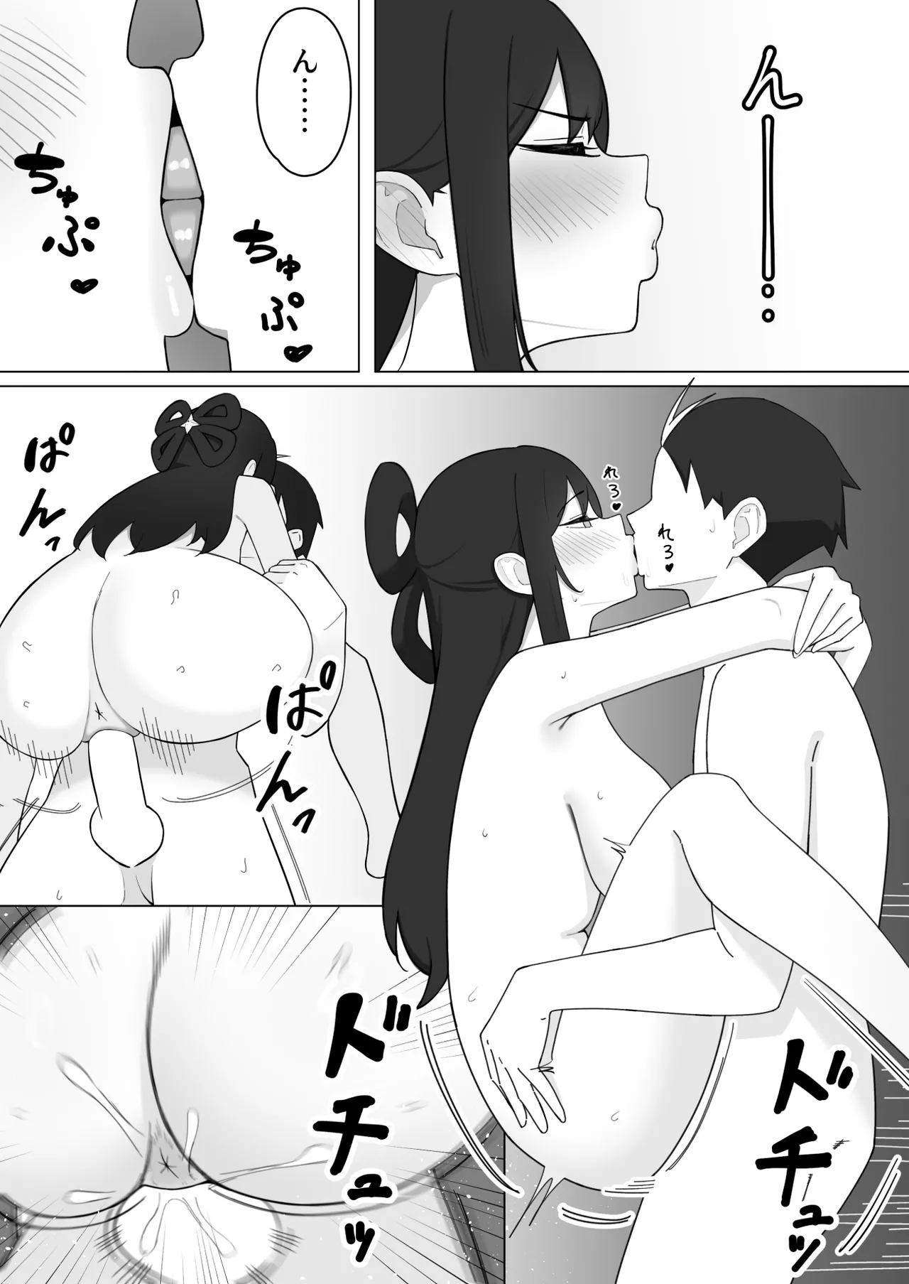 หน้า 4