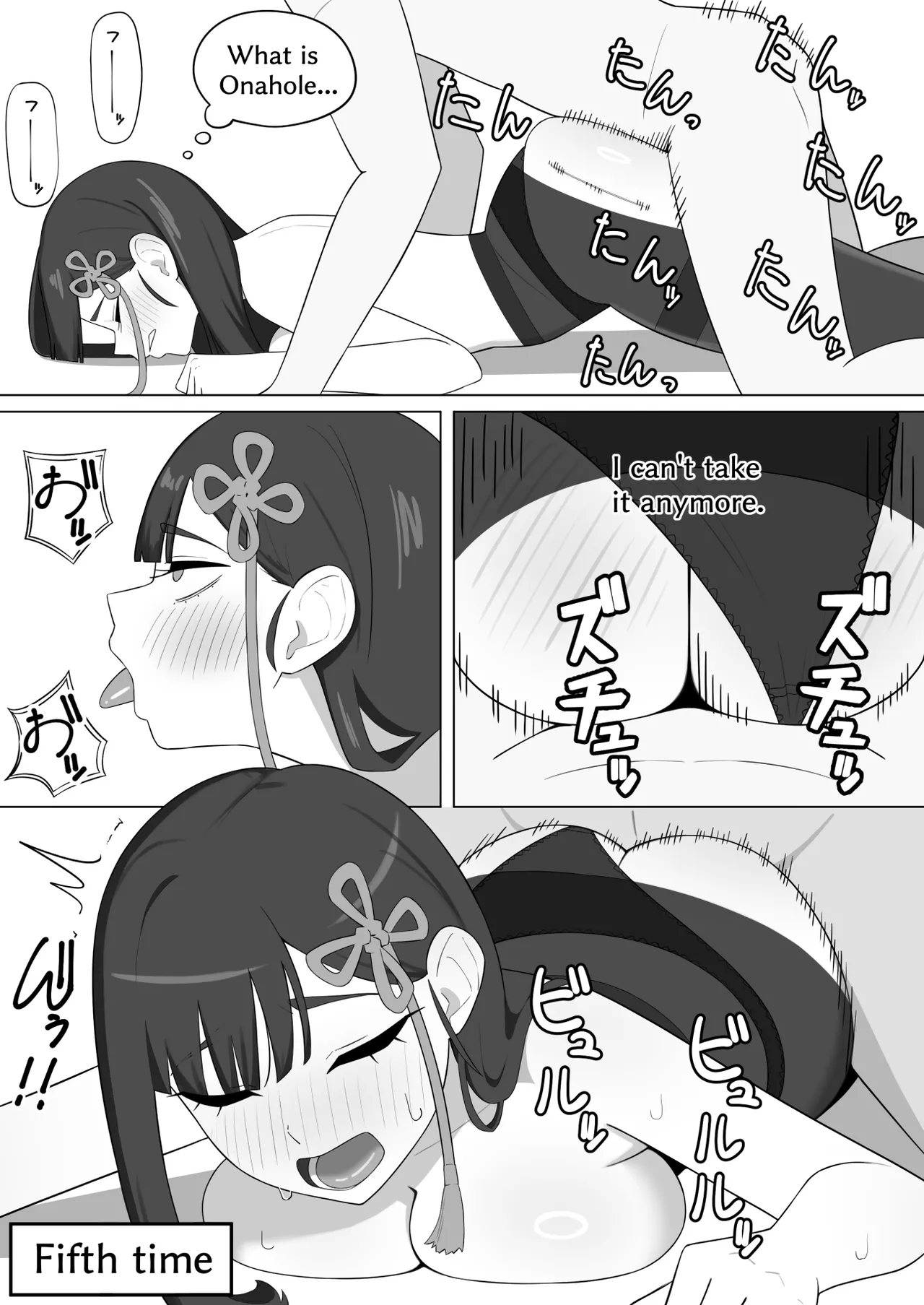 หน้า 8