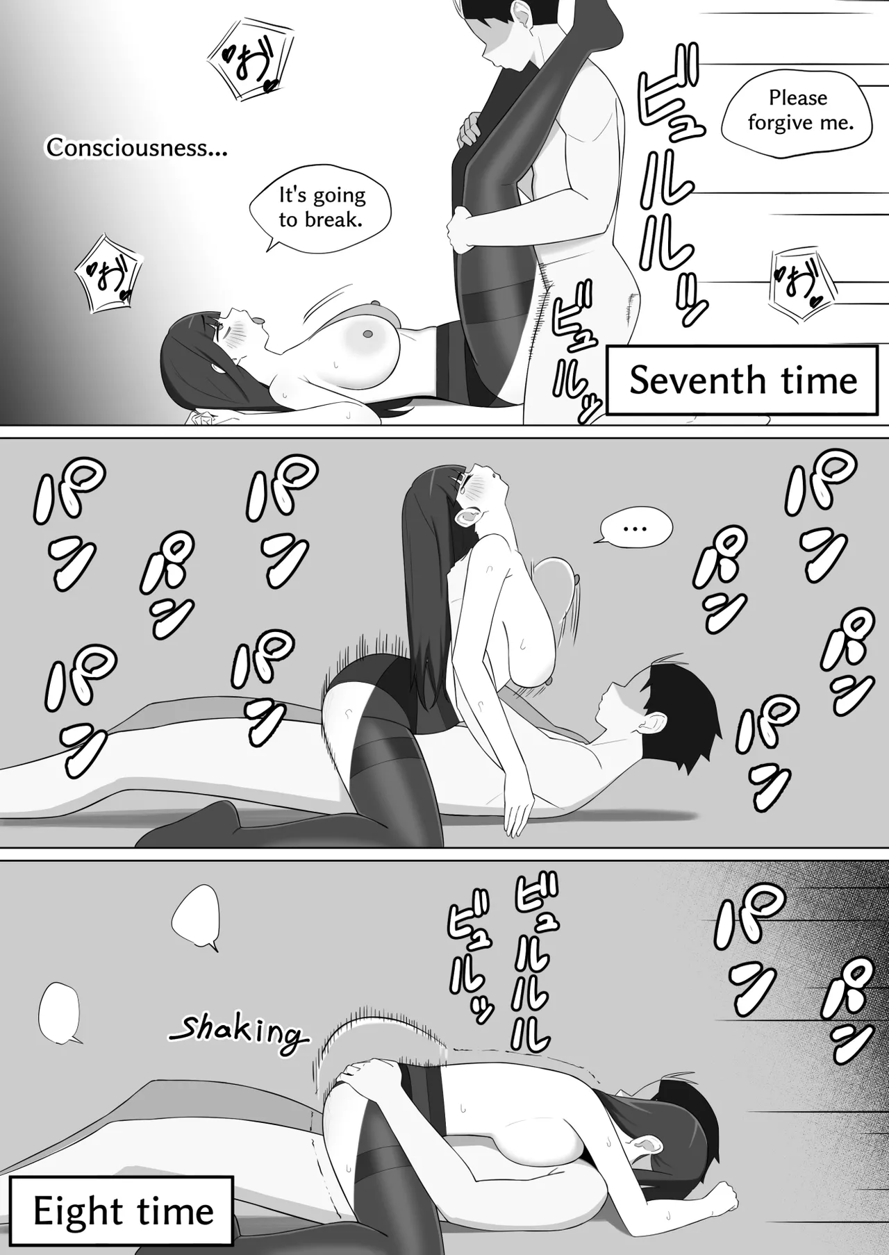 หน้า 10