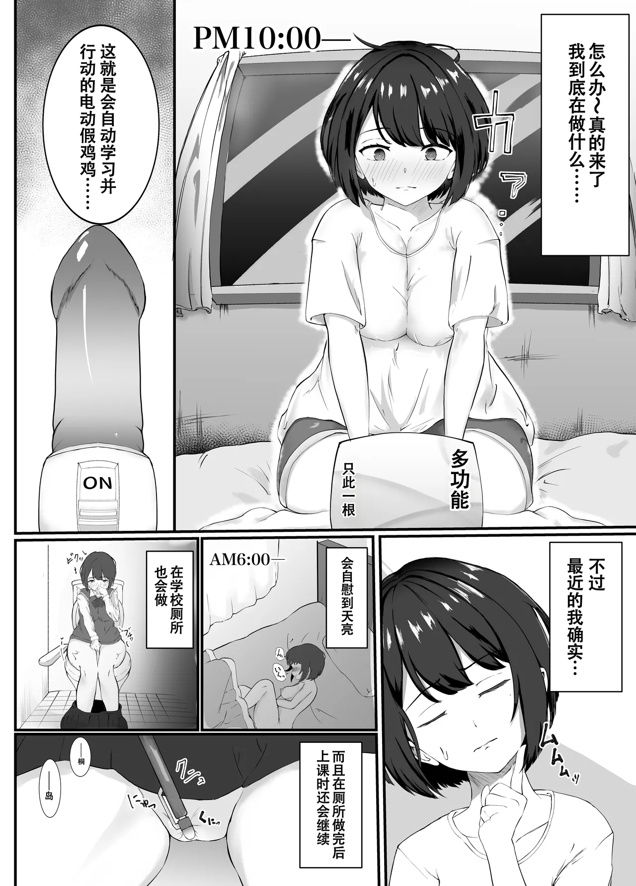 หน้า 2